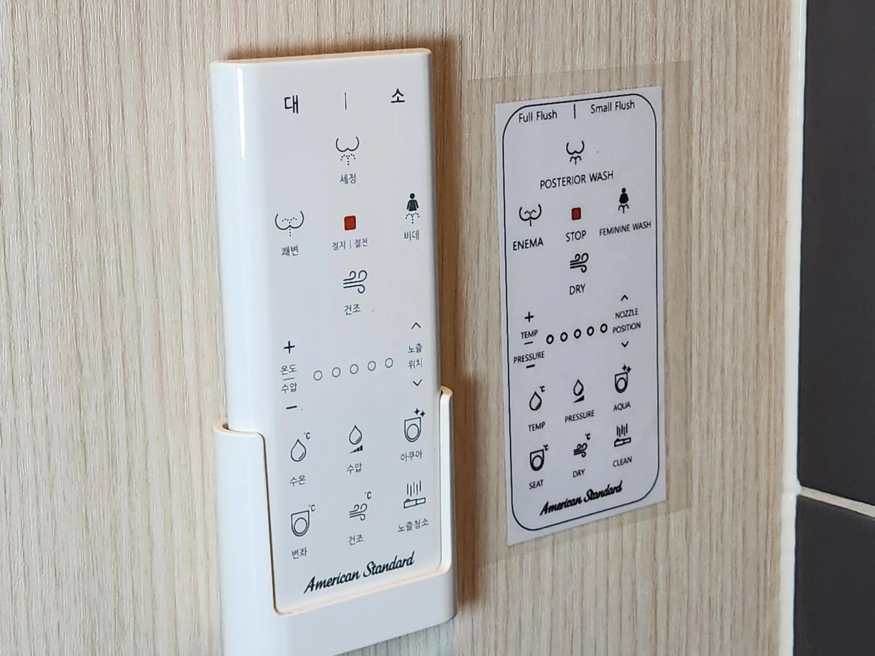 bidet in Hound Hotel Busan Station