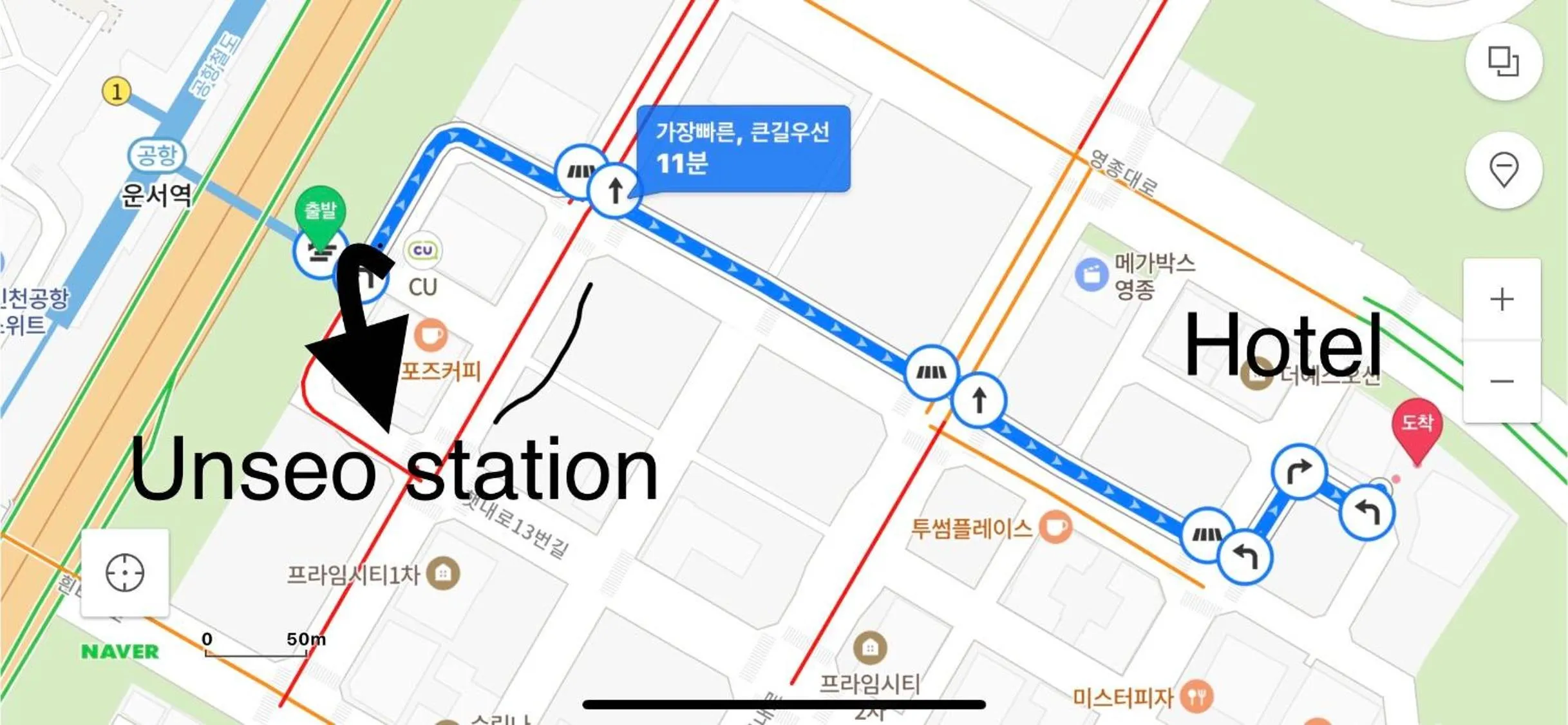 Shine Hotel Incheon Airport