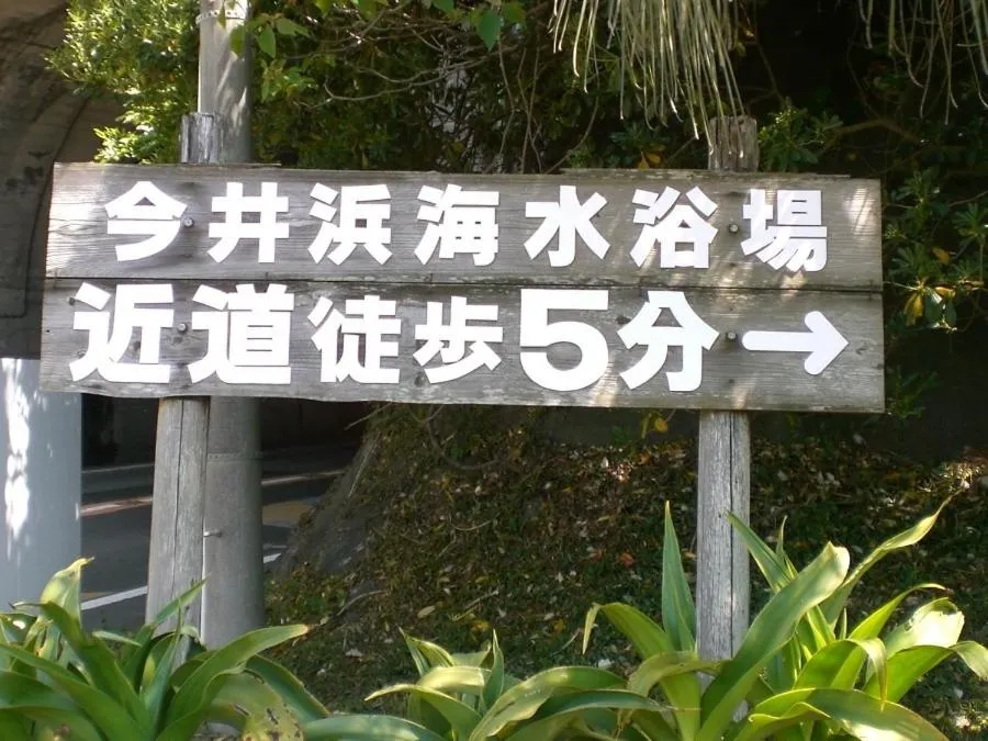 Other in Gallery Court Ofa Atu