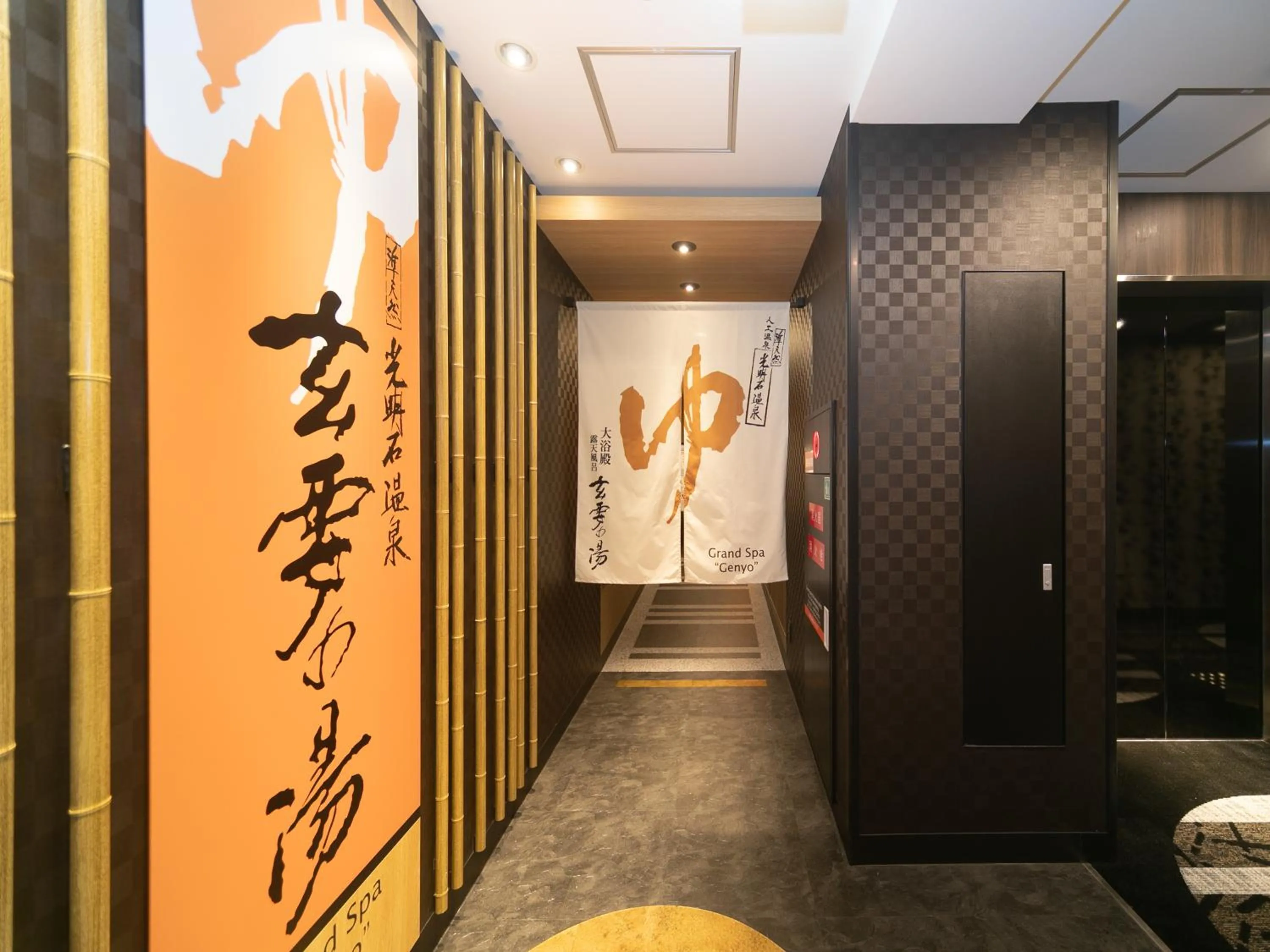 Public Bath in APA Hotel Osaka Temmabashi Ekimae