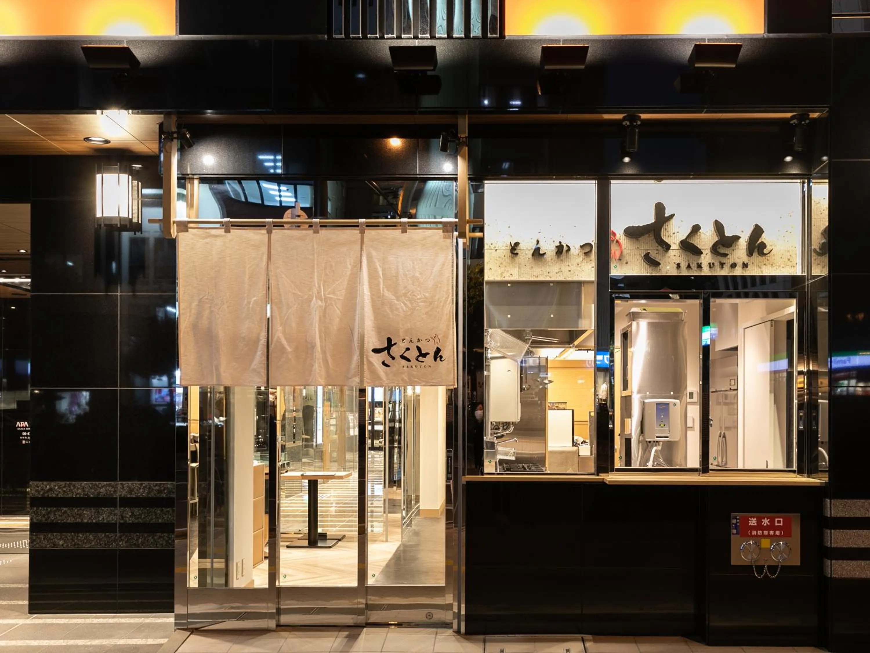 Restaurant/places to eat in APA Hotel Osaka Temmabashi Ekimae