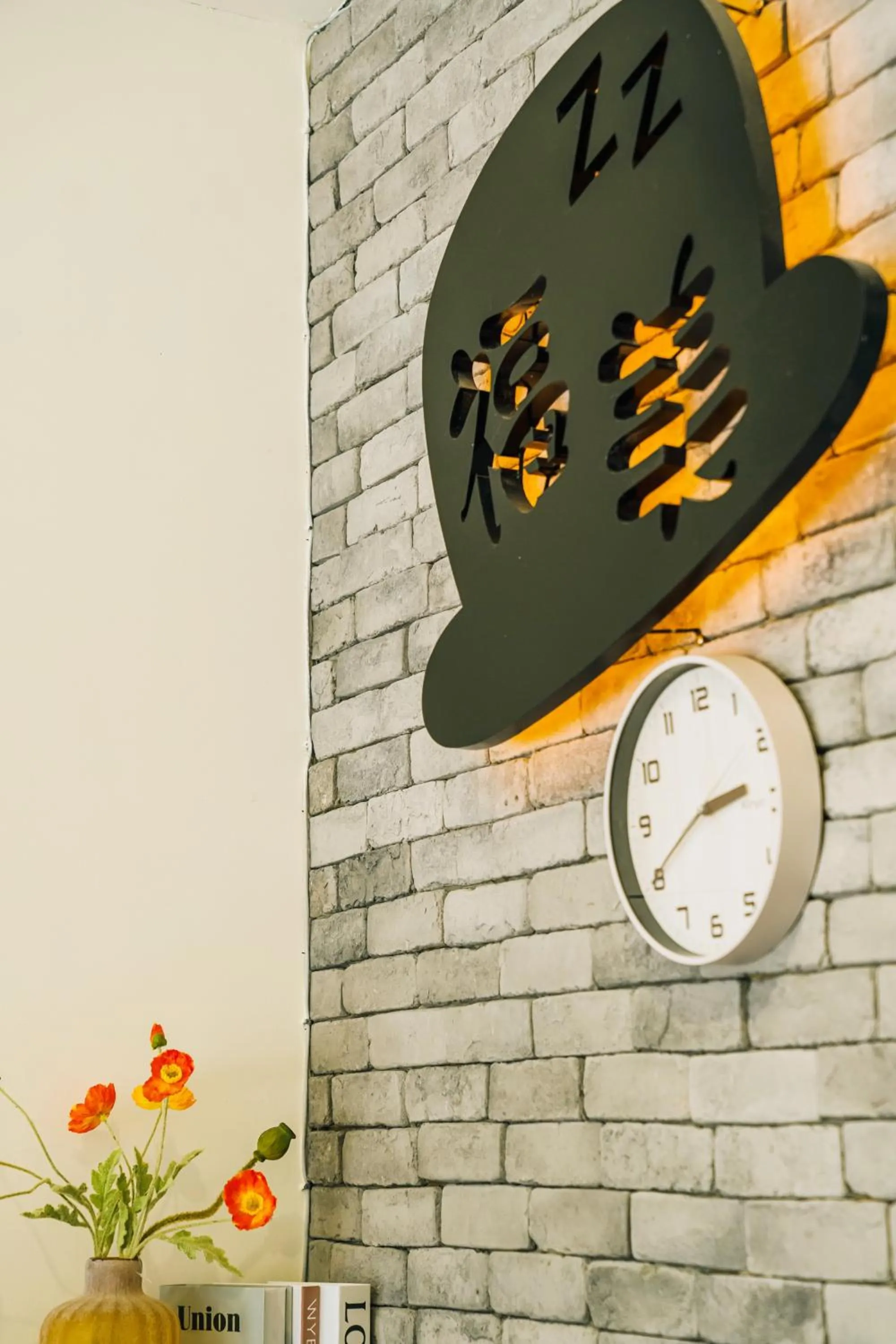 Property logo or sign in Fun Trip - Fu May Sea View Holiday house l 無敵海景交誼廳 l 附汽機車租賃 l