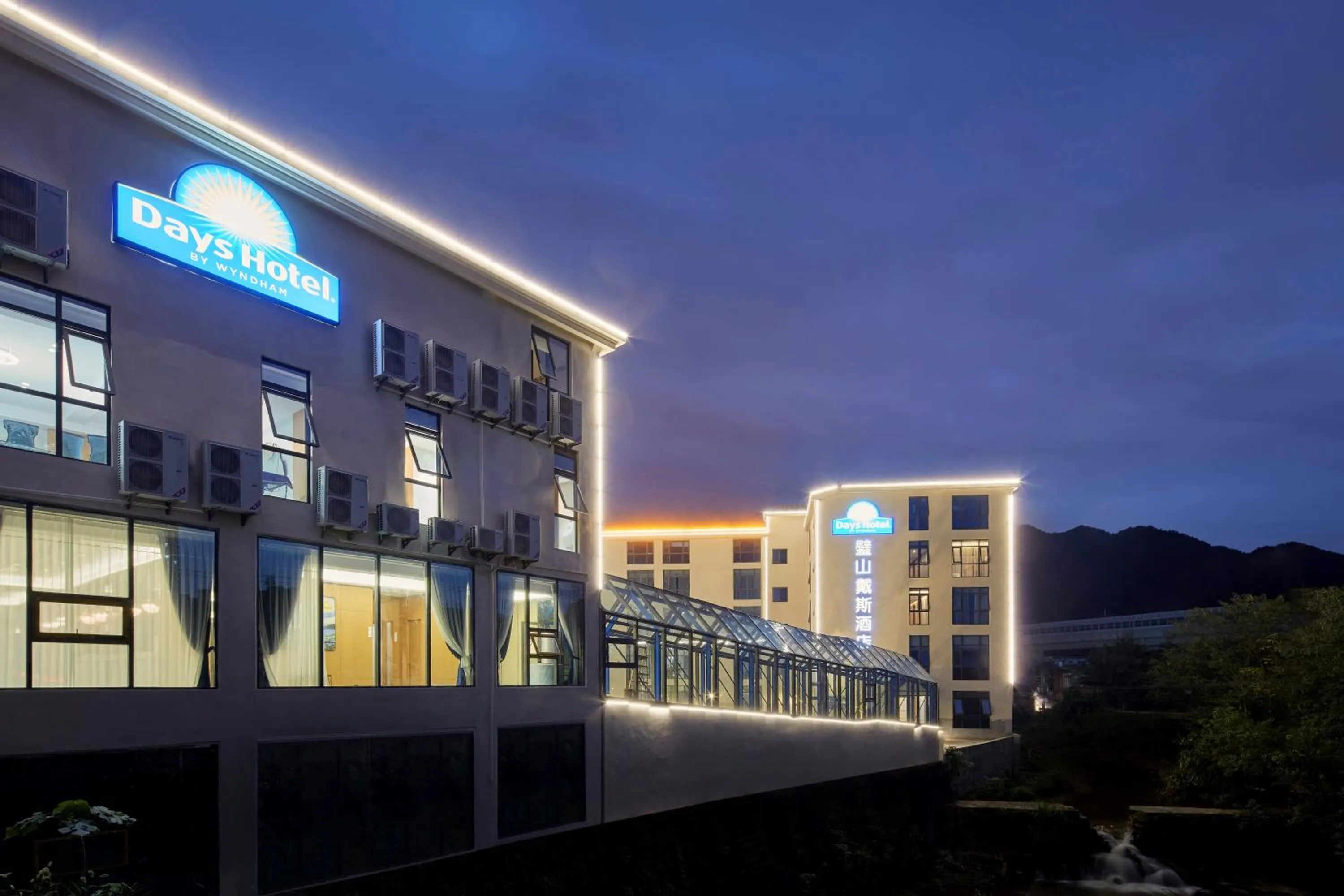 Days Hotel by Wyndham Bishan Chongqing