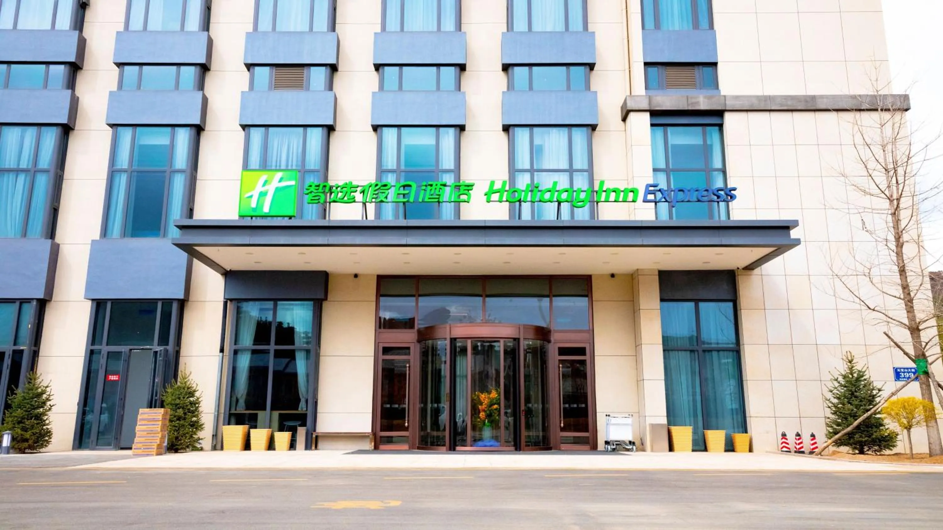 Property building in Holiday Inn Express Chengde Park View by IHG
