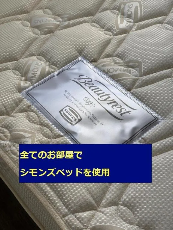 Bed in Megu Fuji 2021