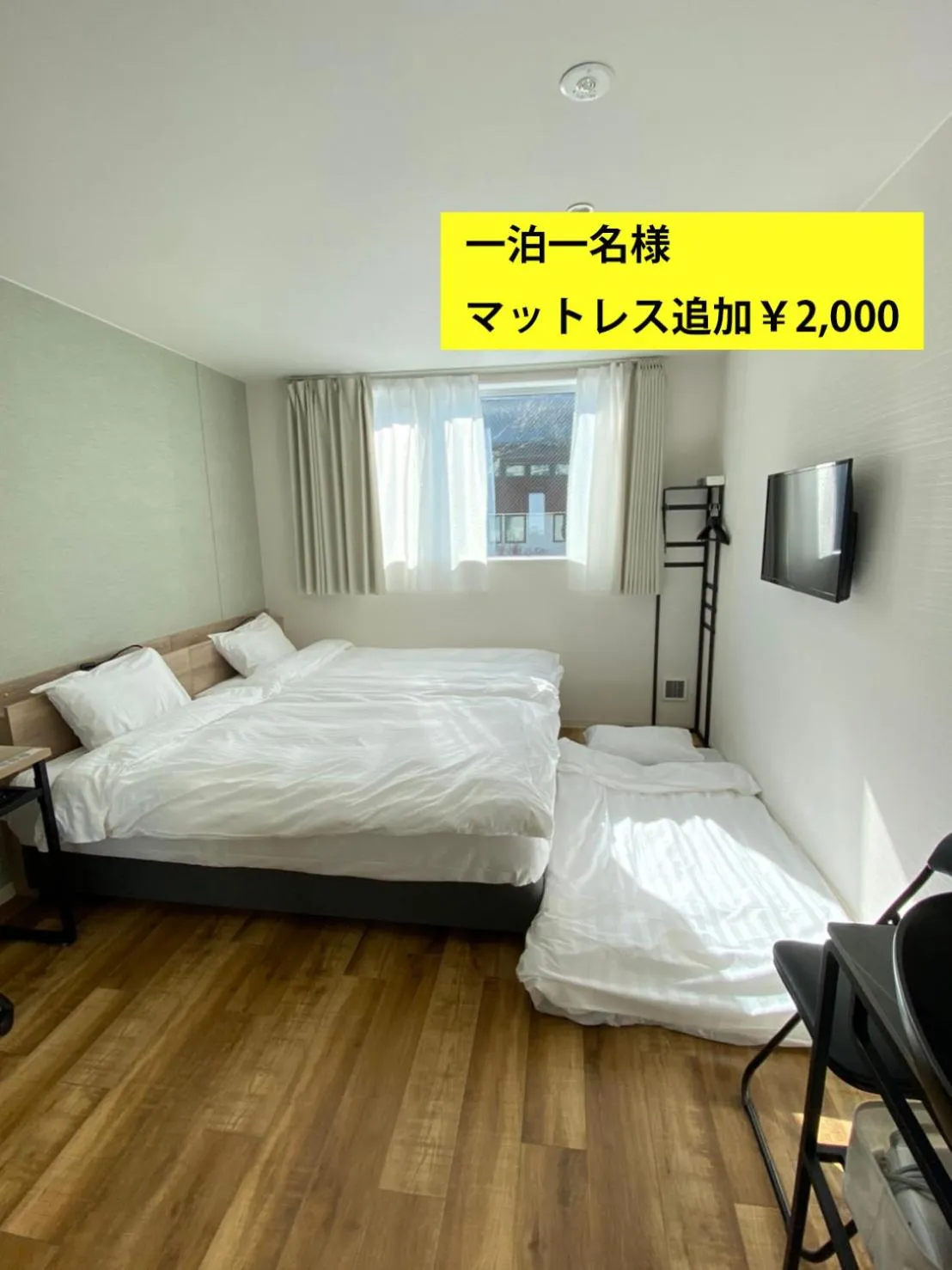 Bed in Megu Fuji 2021