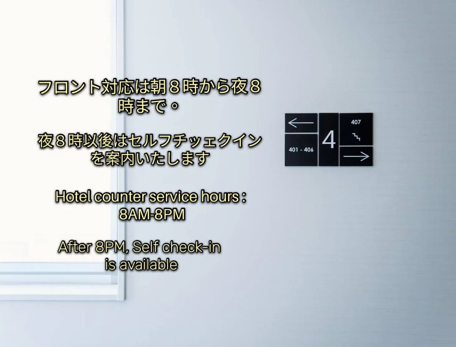 Text overlay in Megu Fuji 2021