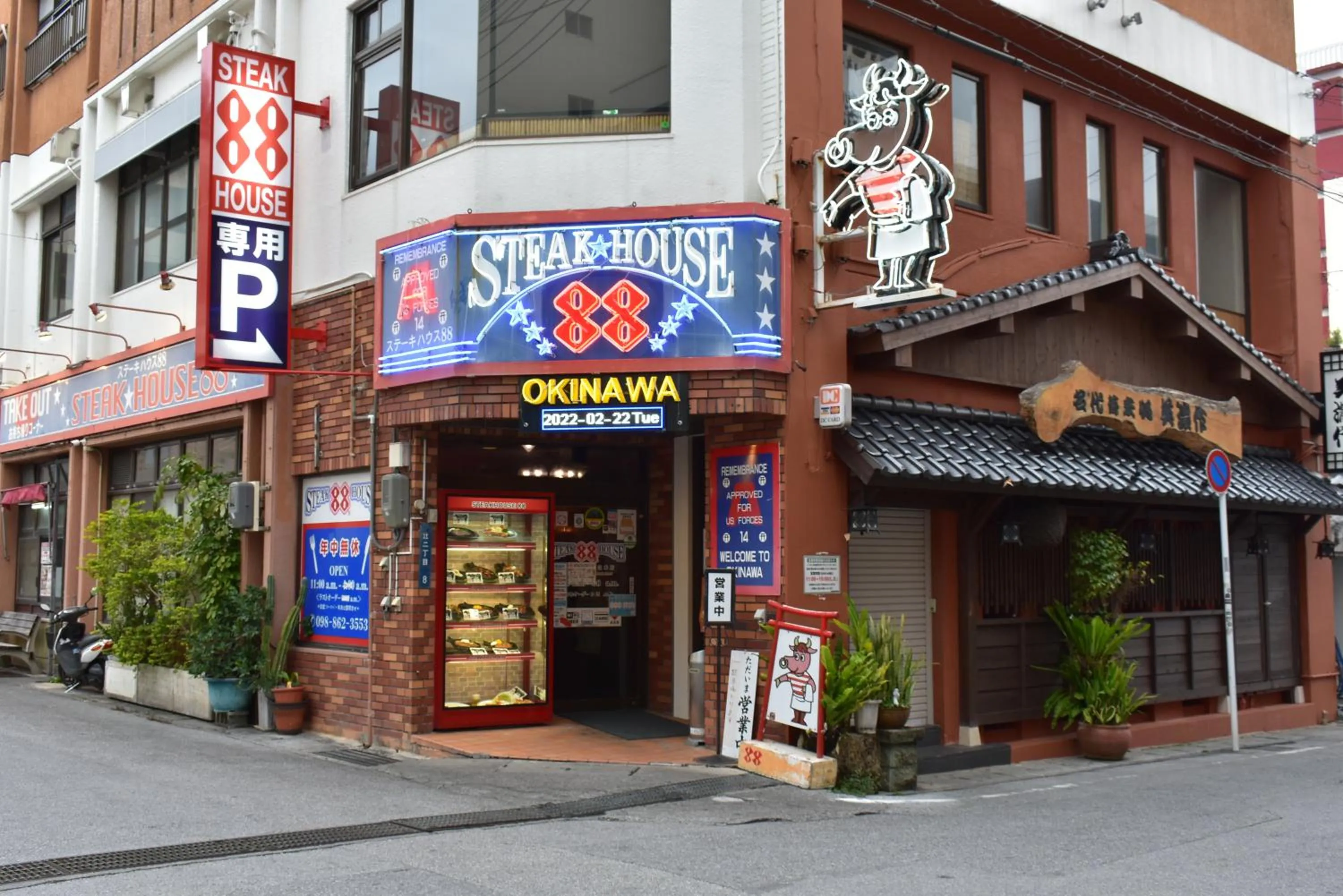 GEORGE HOUSE in Tsuji