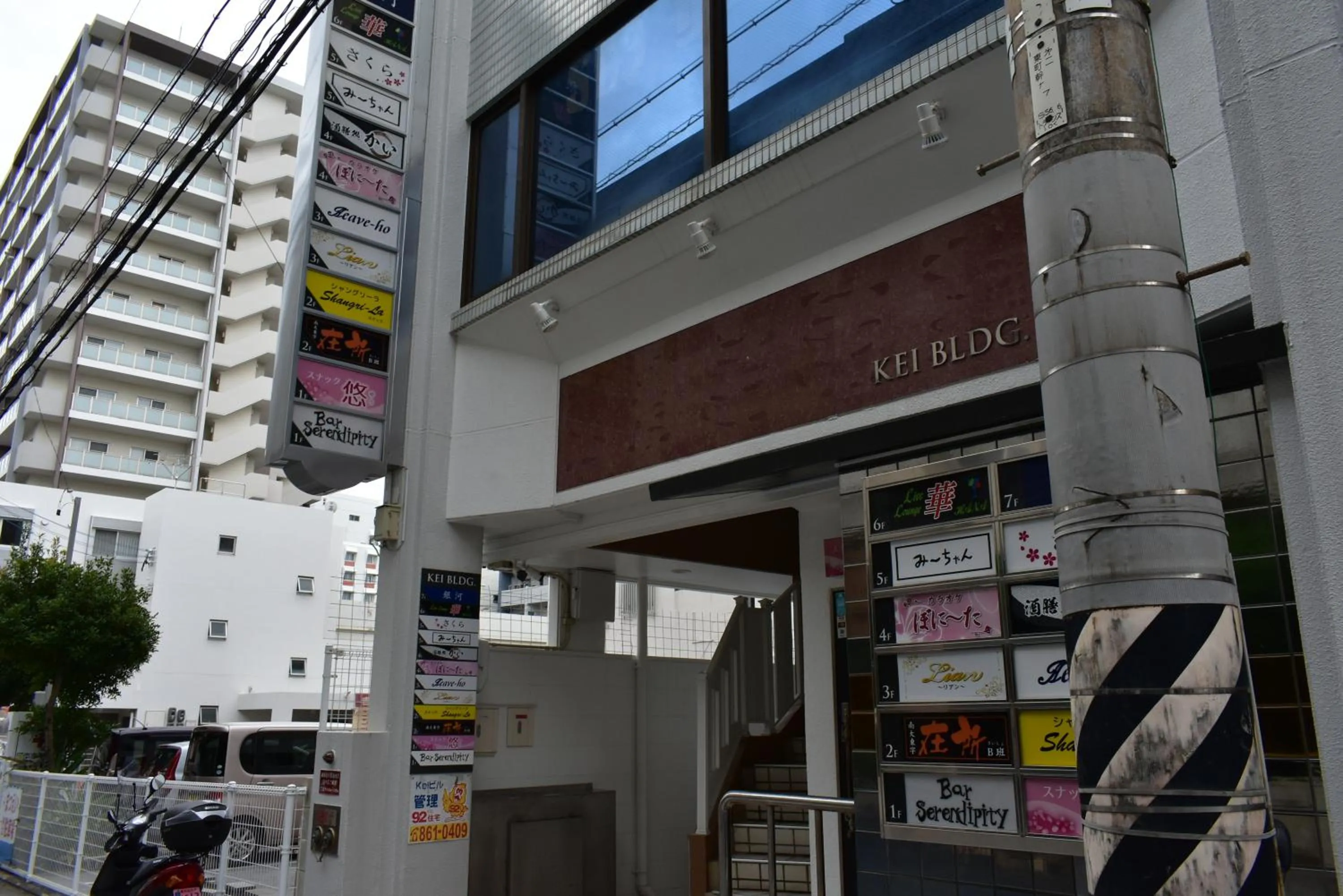 GEORGE HOUSE in Tsuji