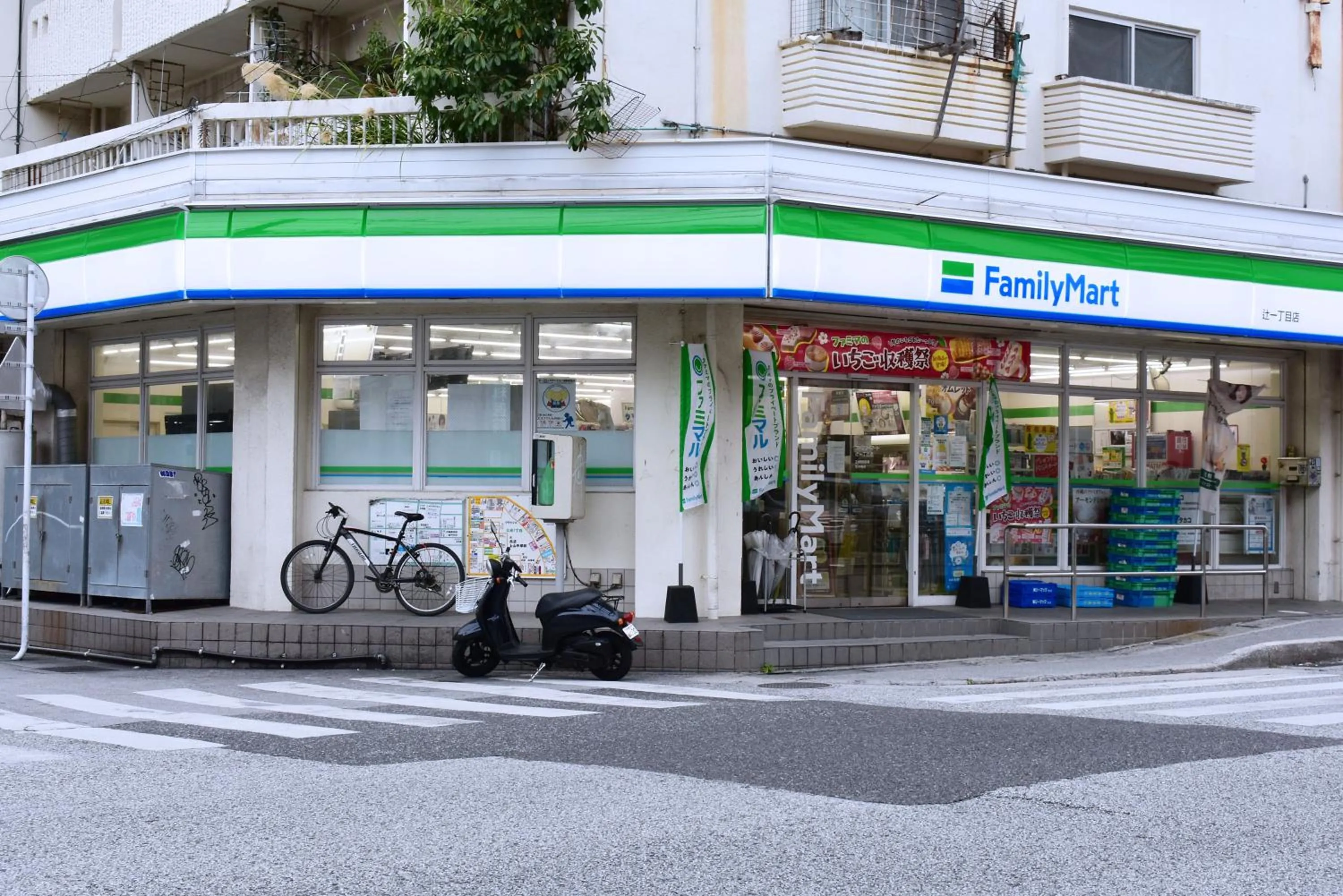 Off site in GEORGE HOUSE in Tsuji