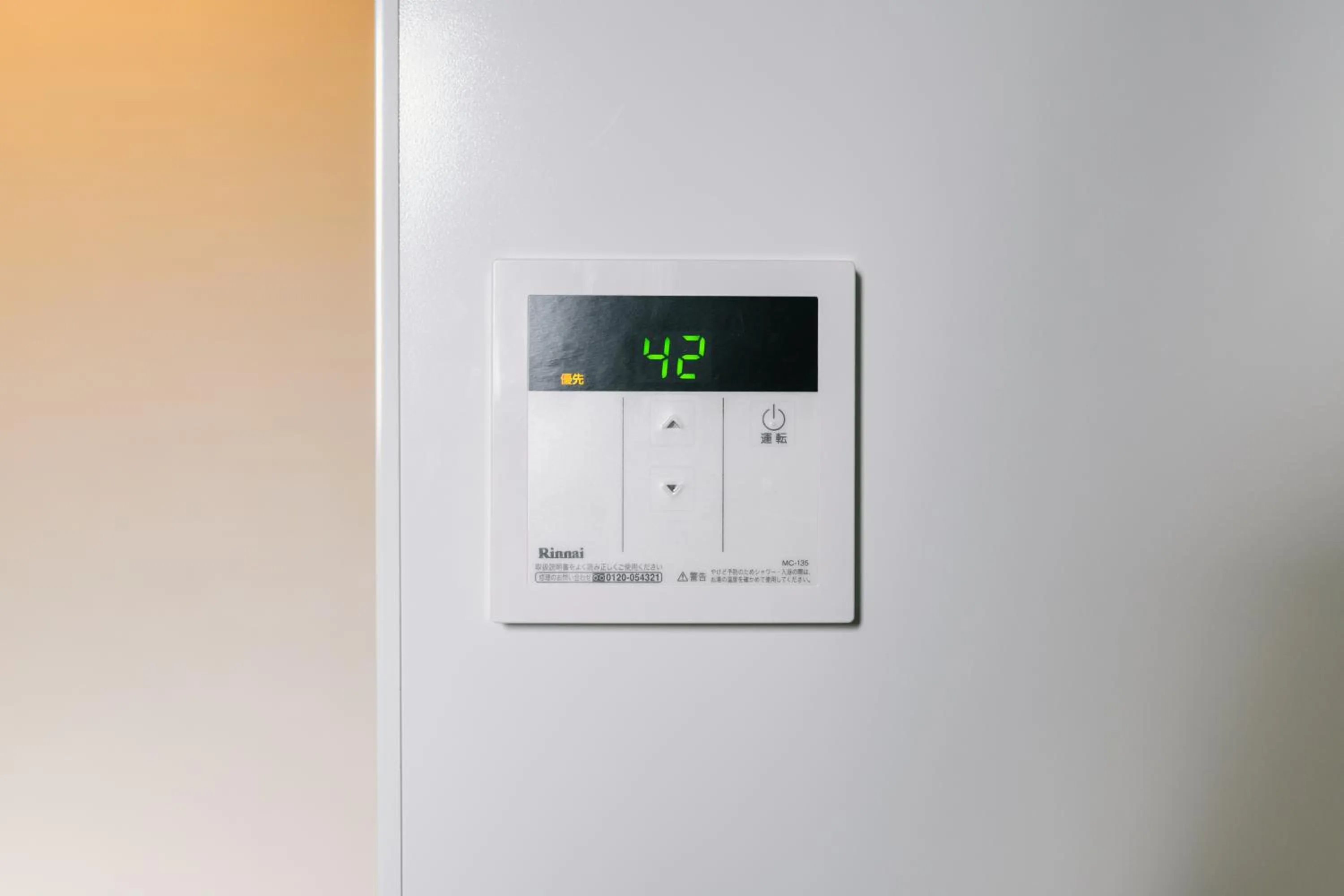 Bathroom in Hotel Iori ホテル庵