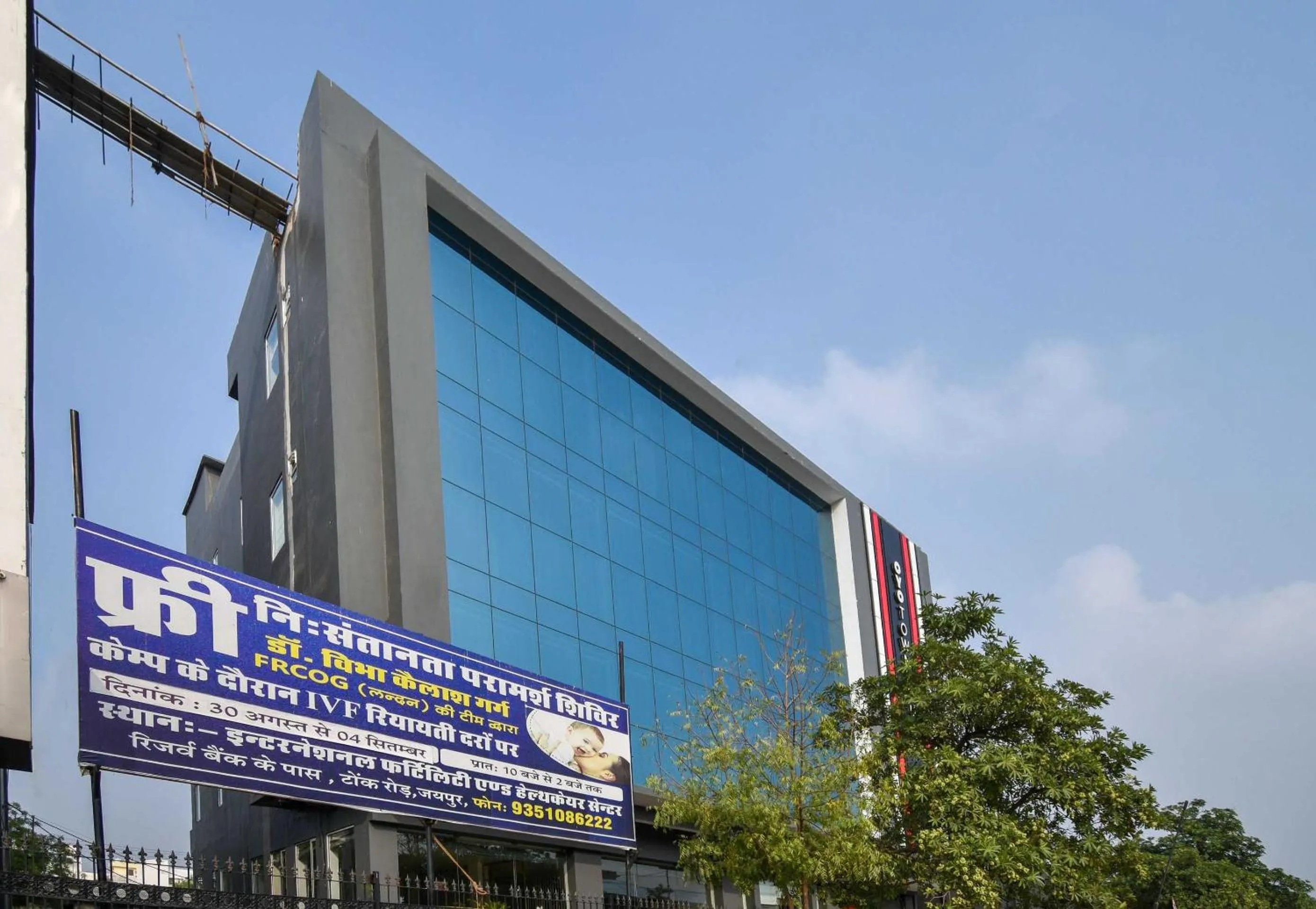 Facade/entrance in Hotel O KG Estate