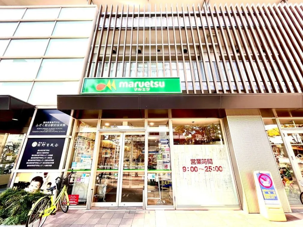 Off site in QuintessaHotel TokyoHaneda Comic&Books