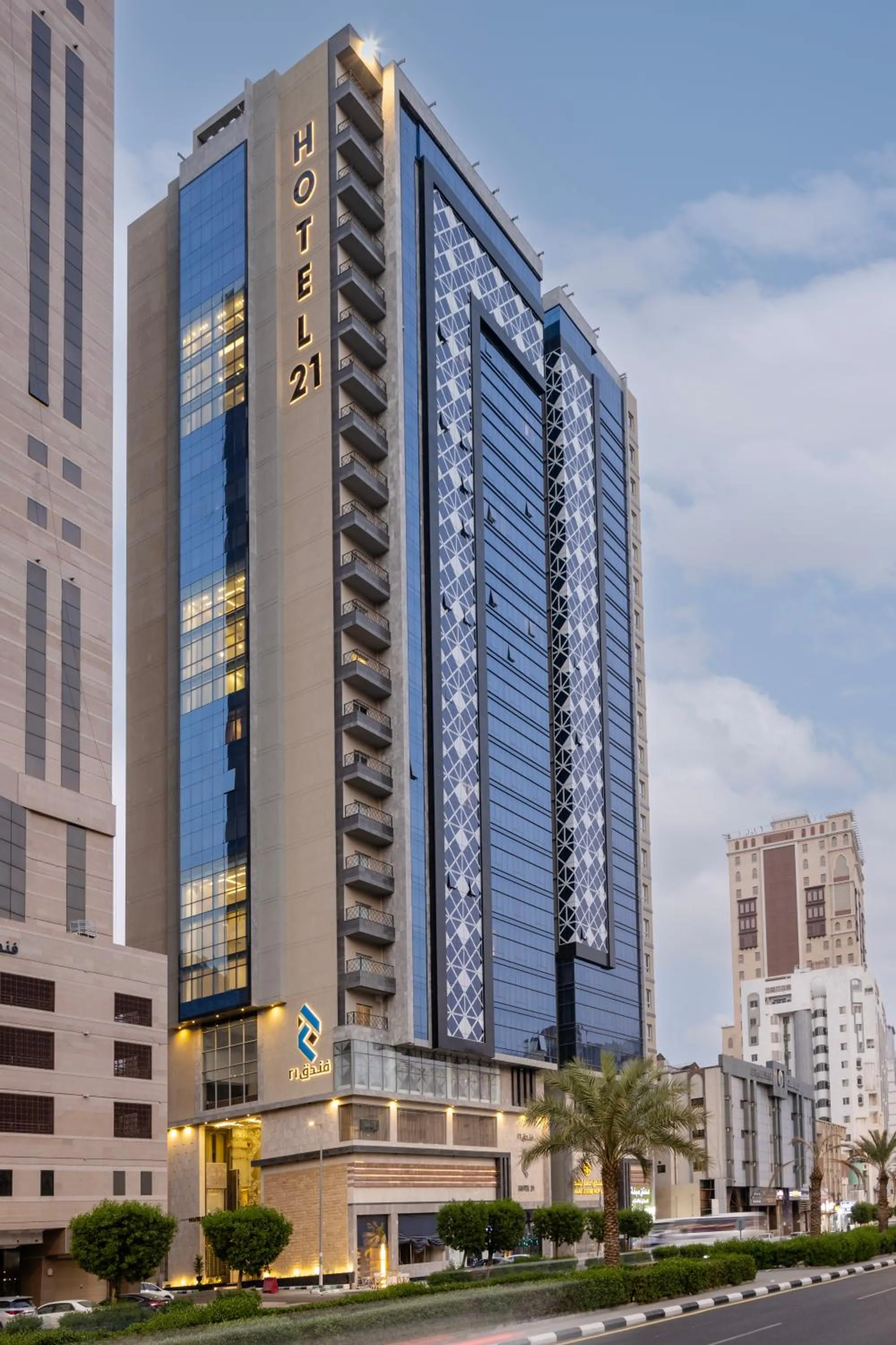 Hotel 21 Makkah