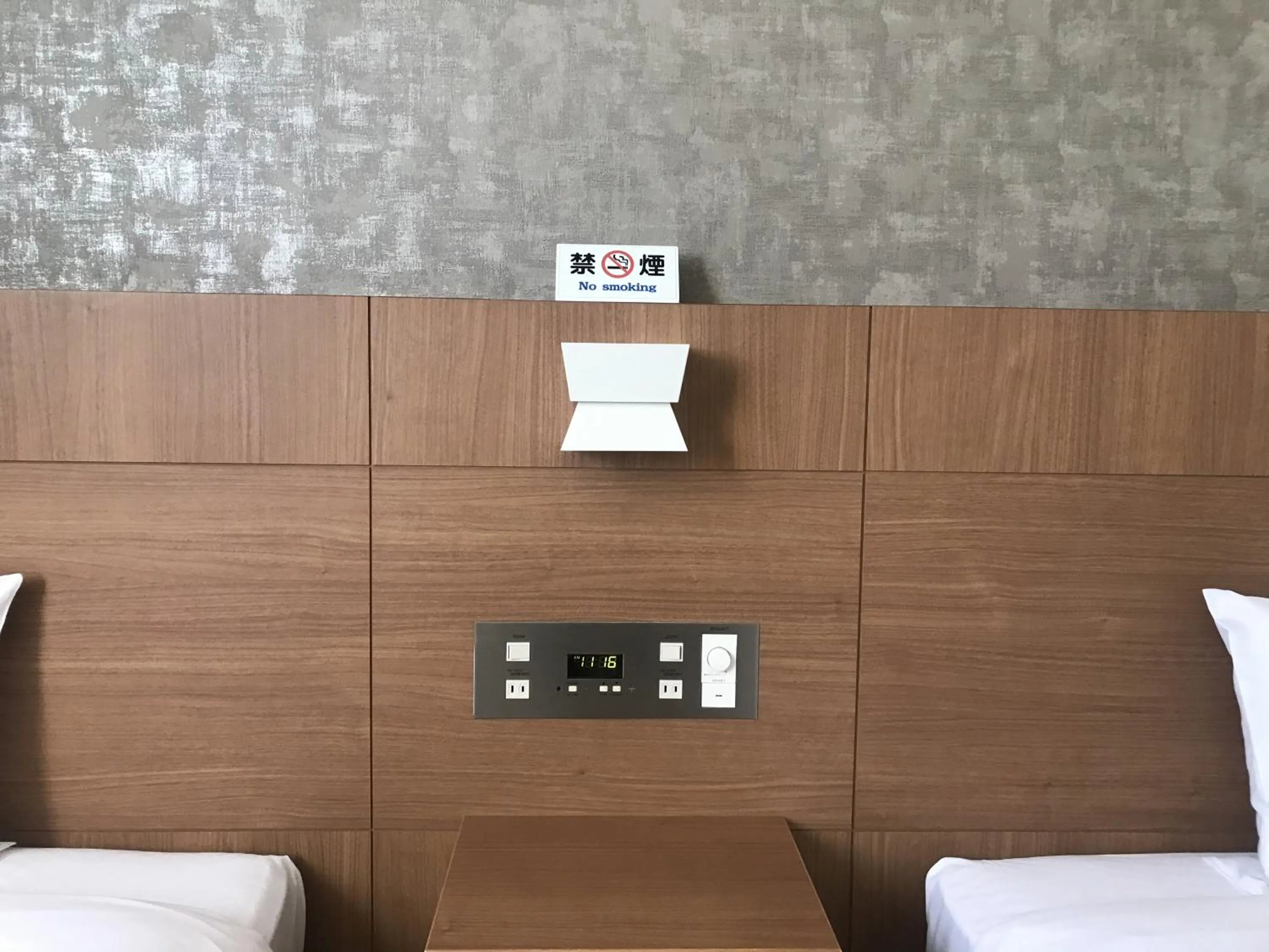 Photo of the whole room in Sunrise Choshi