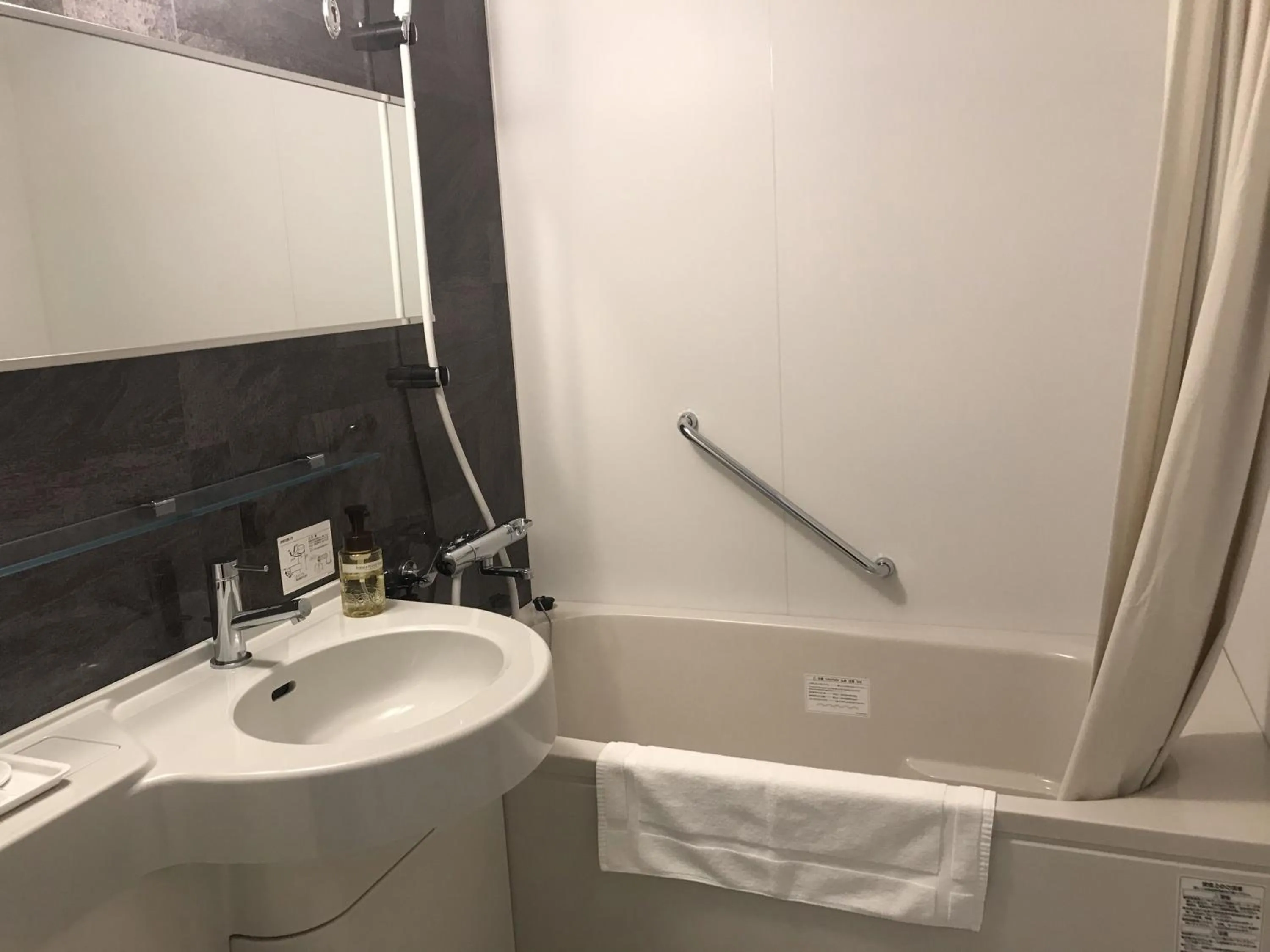 Bathroom in Sunrise Choshi