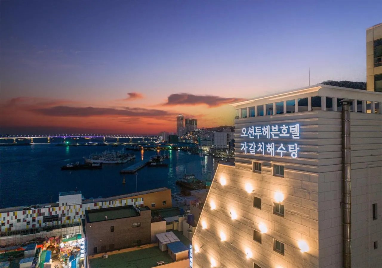 Property building in Nampo Ocean2Heaven Hotel& Spa