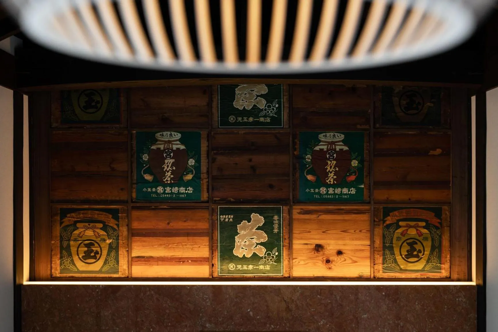 Decorative detail in Nazuna Obi Onsen Resort