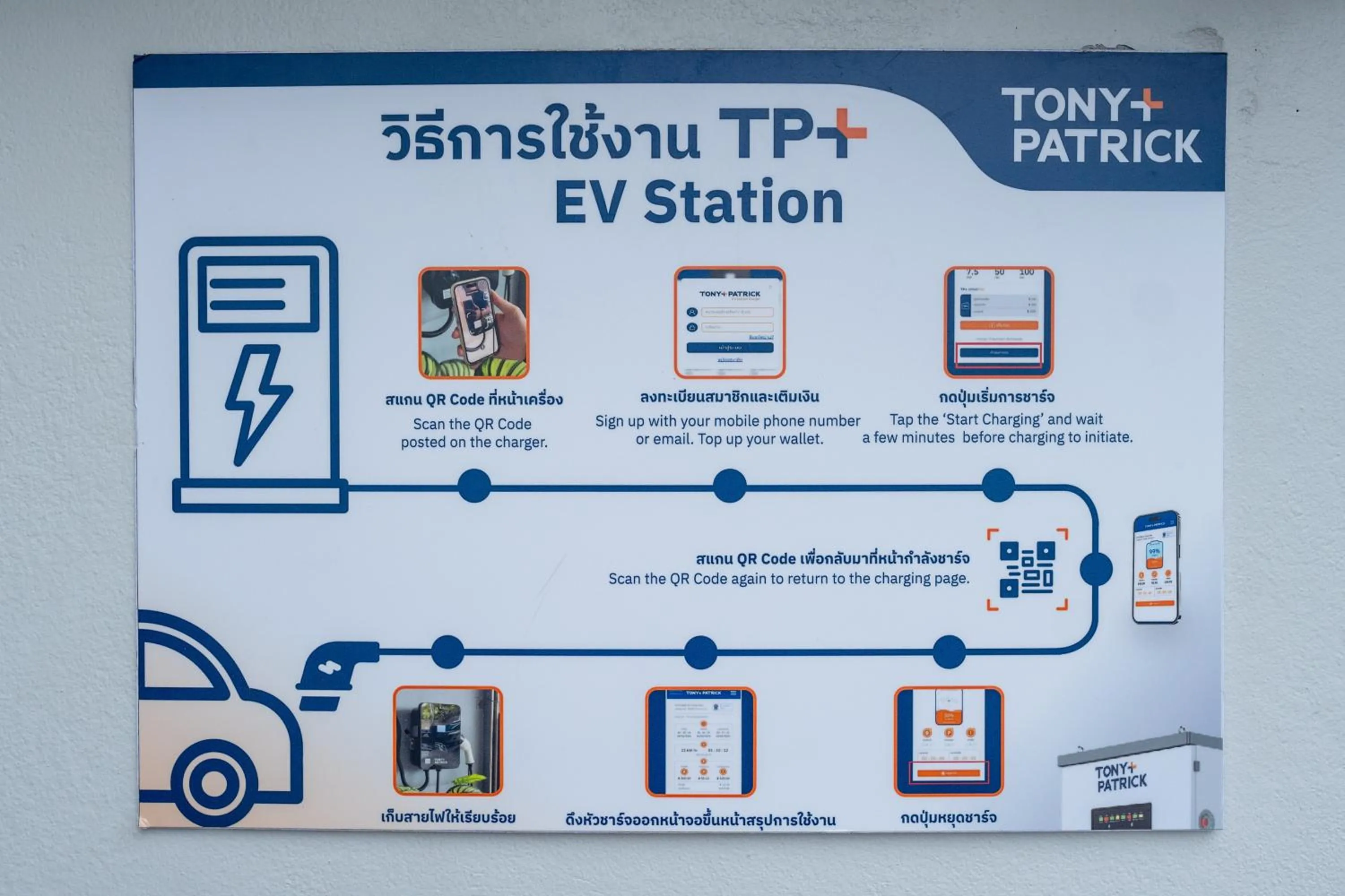 Area and facilities in Ratri Hotel Phuket Old Town