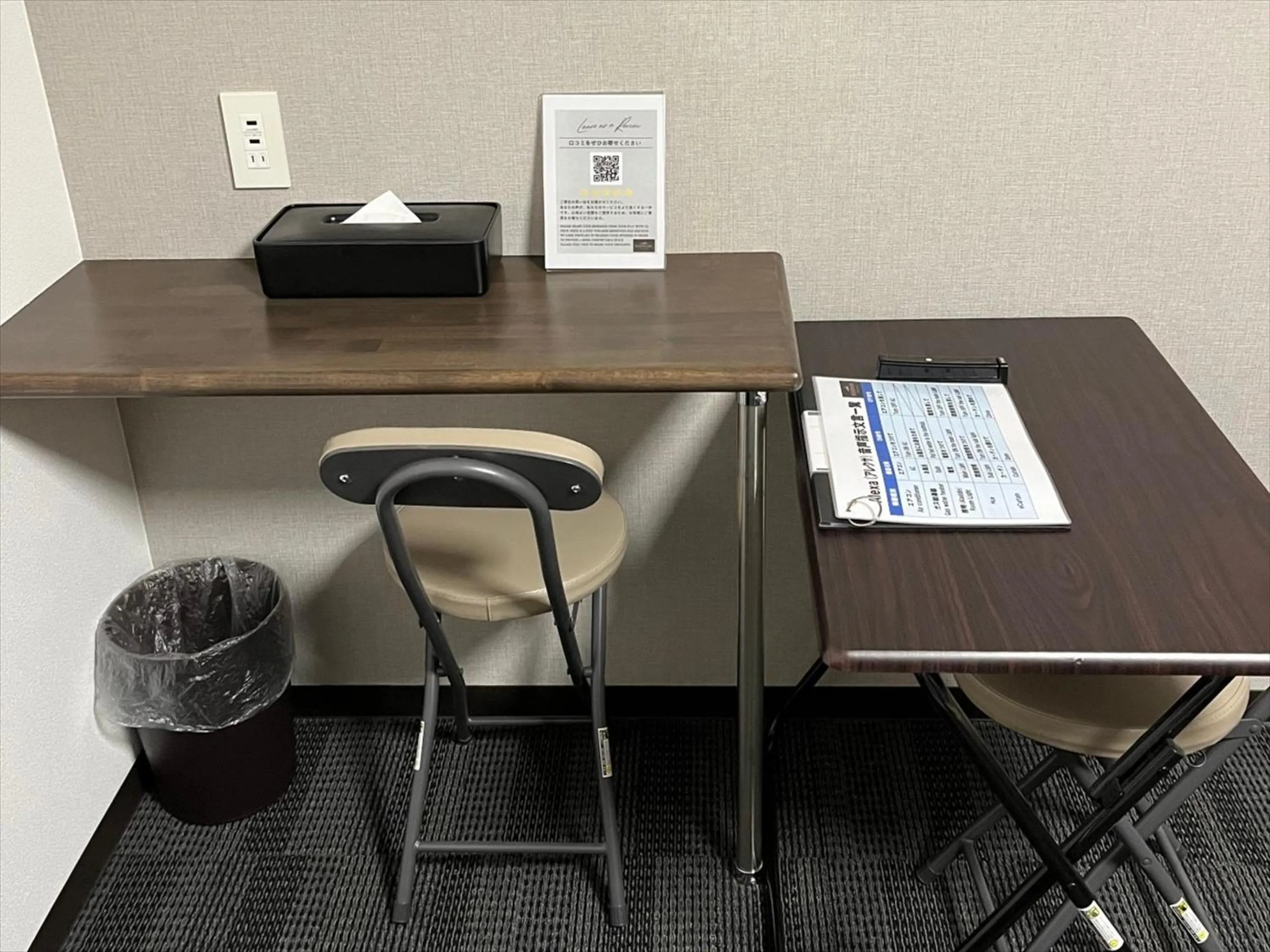 Photo of the whole room in MERBABU STAY OSAKA