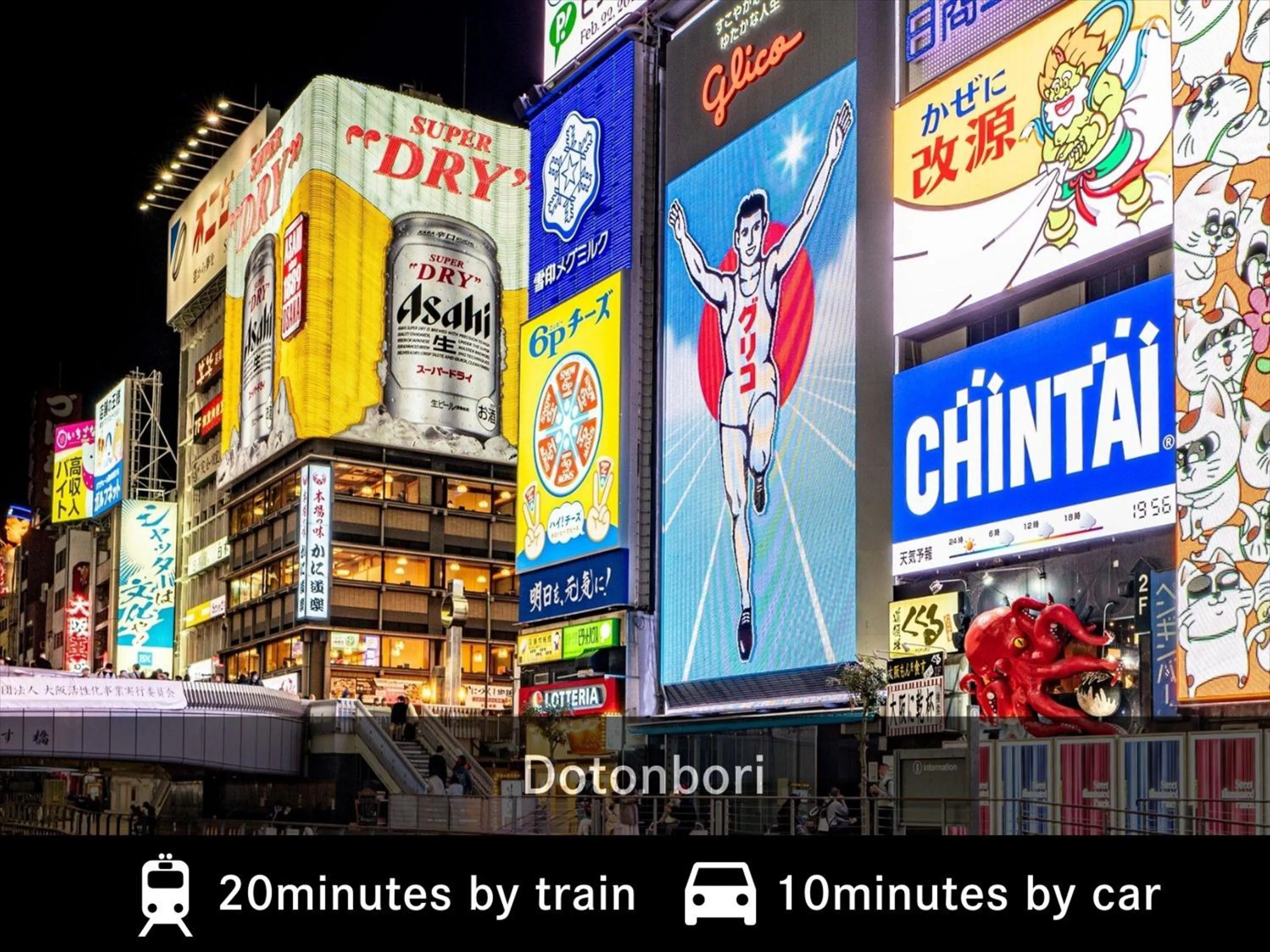 Nearby landmark in MERBABU STAY OSAKA