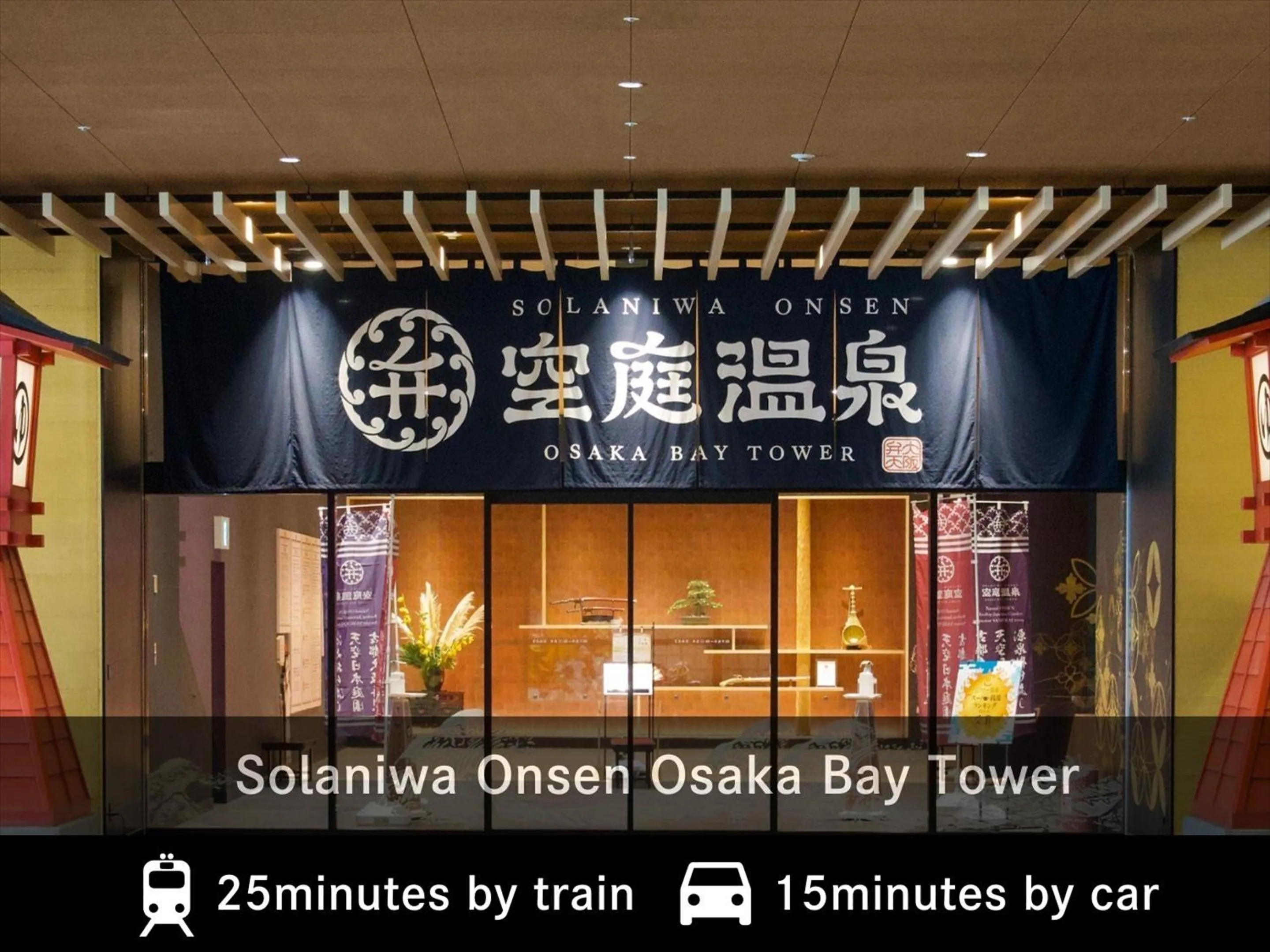 Nearby landmark in MERBABU STAY OSAKA