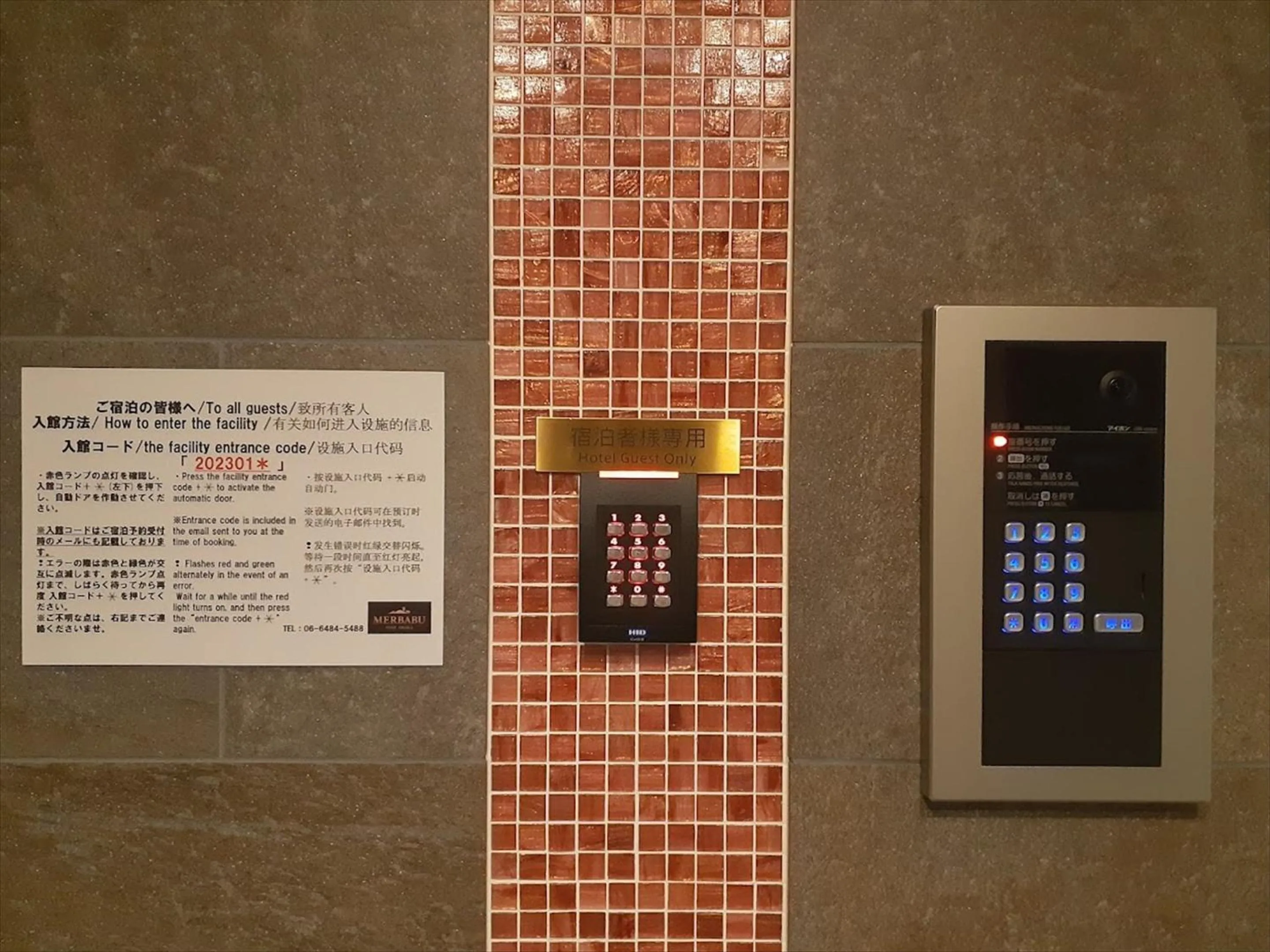 Area and facilities in MERBABU STAY OSAKA