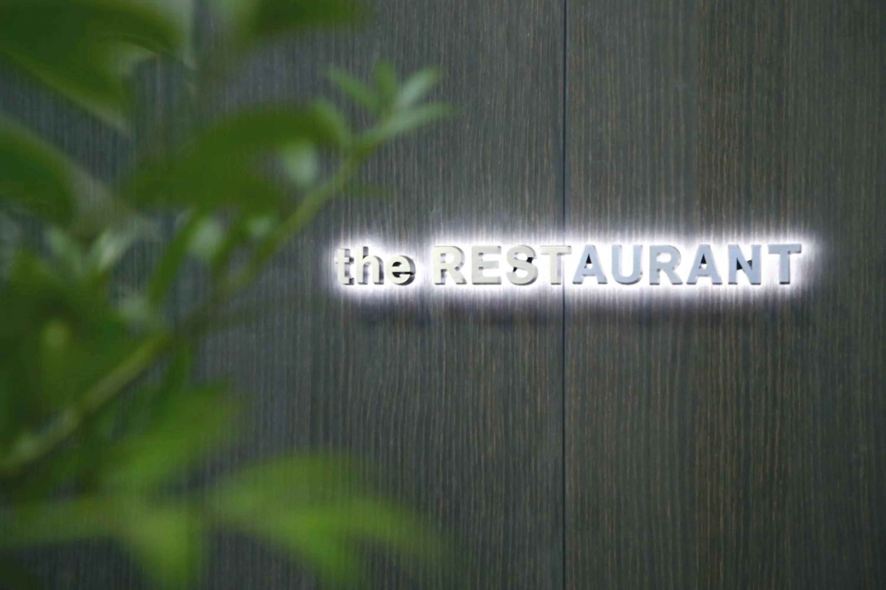 Restaurant/places to eat in SHIROIYA HOTEL