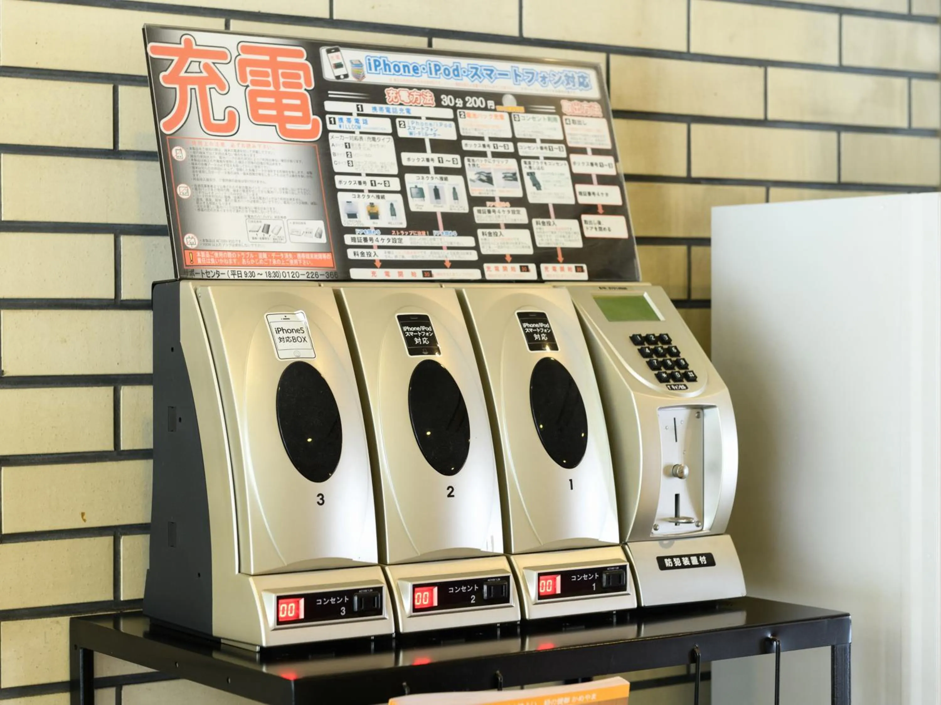 Other in Tabist Kameyama Daiichi Hotel