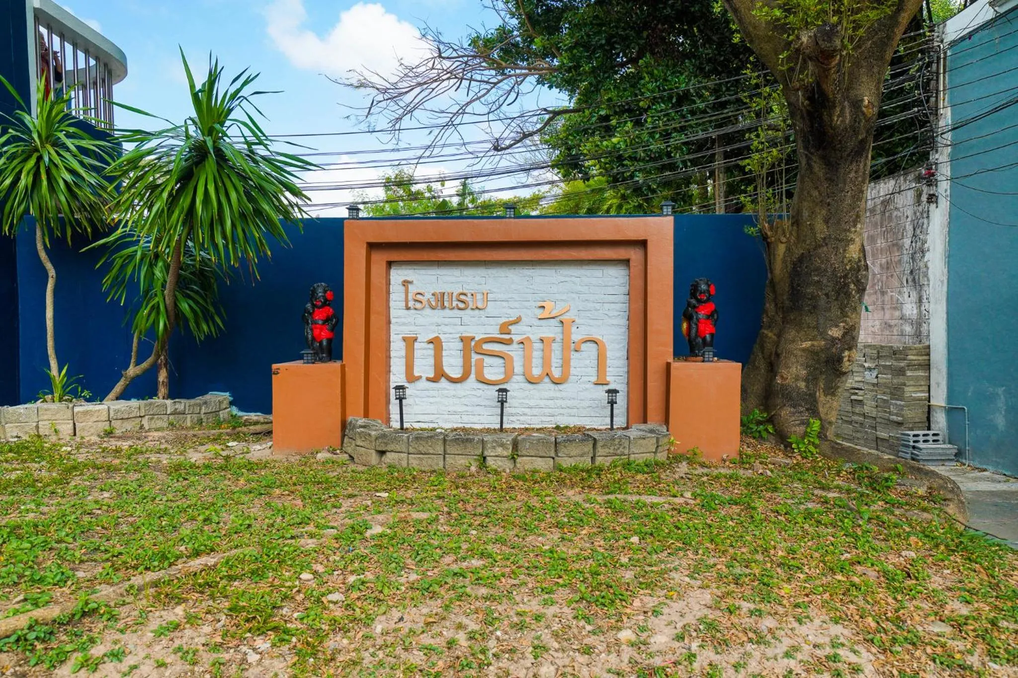 Property logo or sign in Mayfa Hotel - SHA extra plus