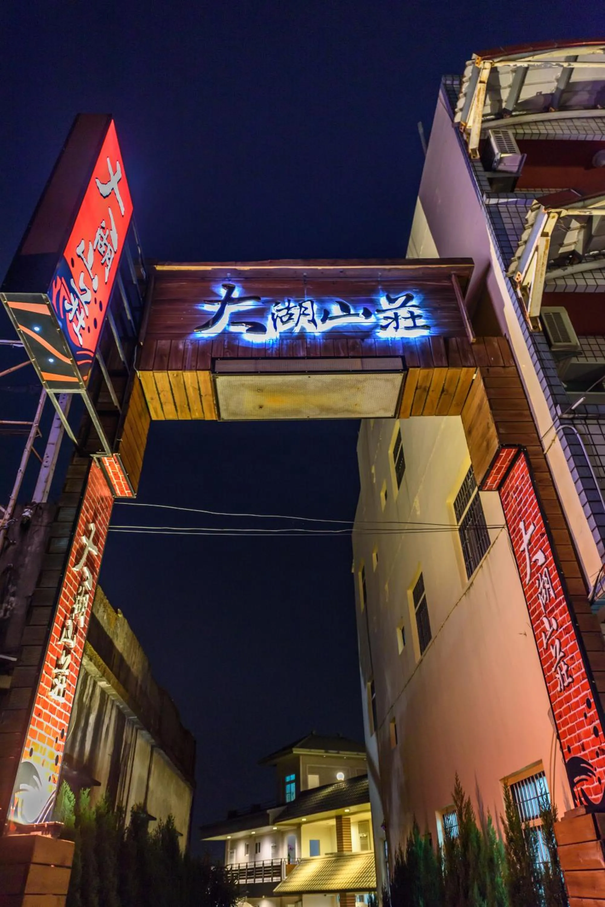 Yunlin Gukeng Da-Hu Villa B&B