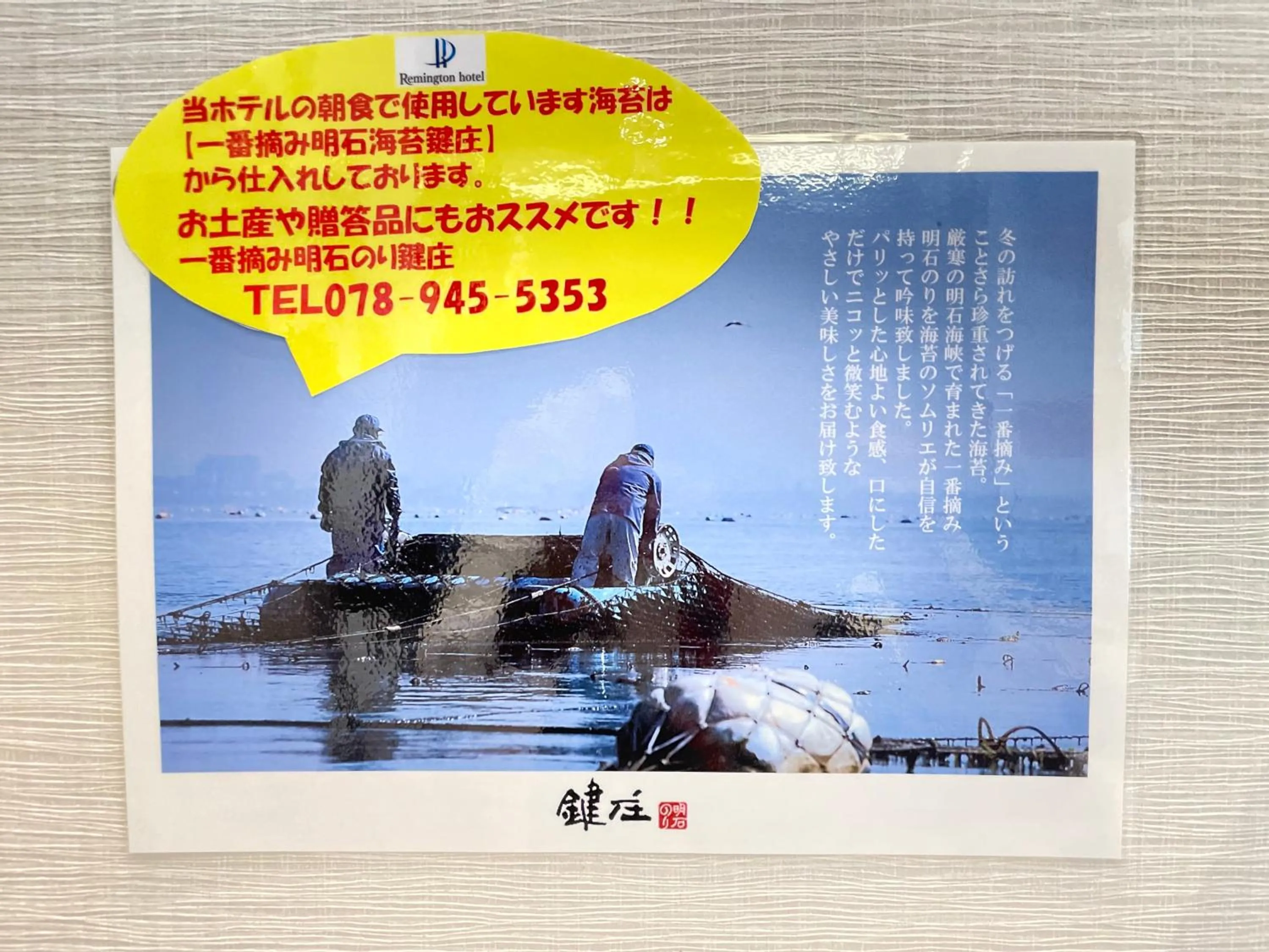 Breakfast in レミントンホテル