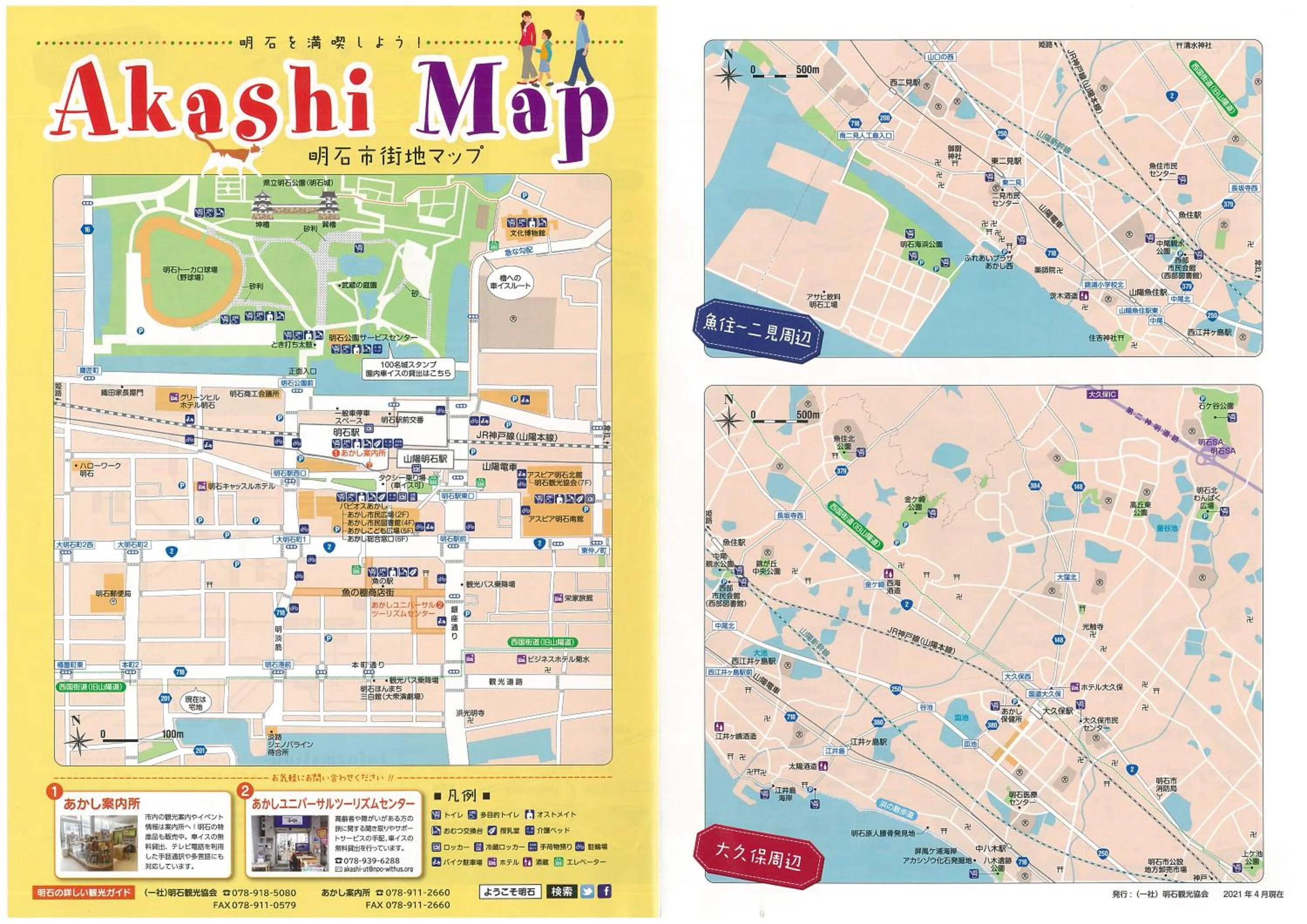 Off site in レミントンホテル