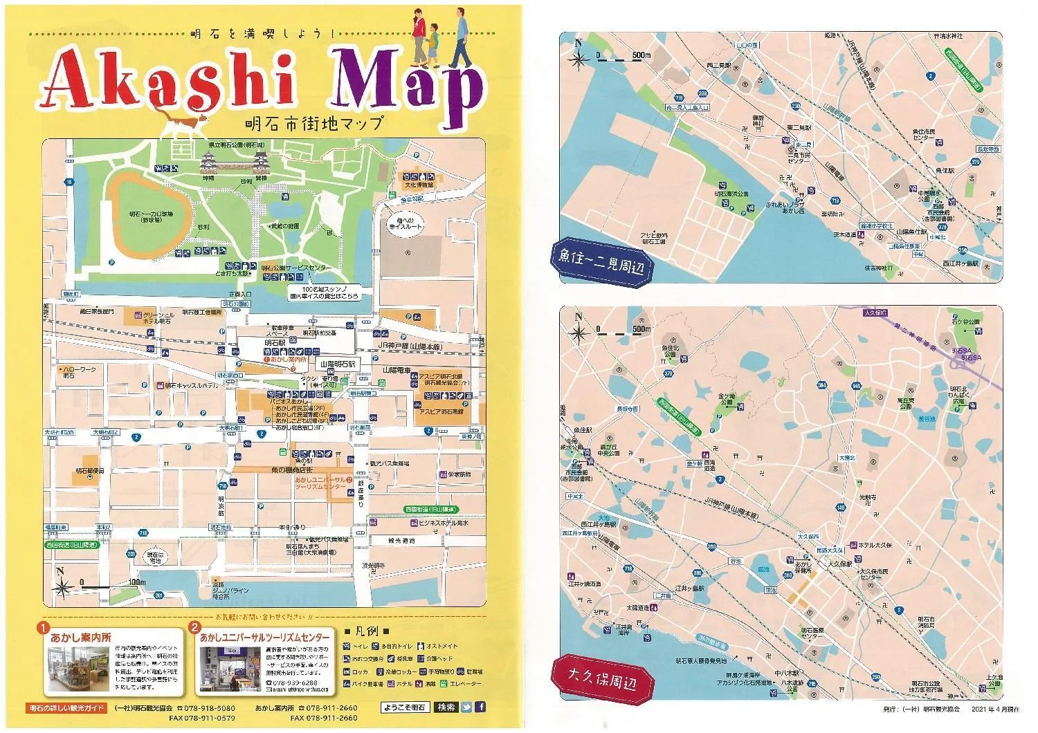 Off site in レミントンホテル