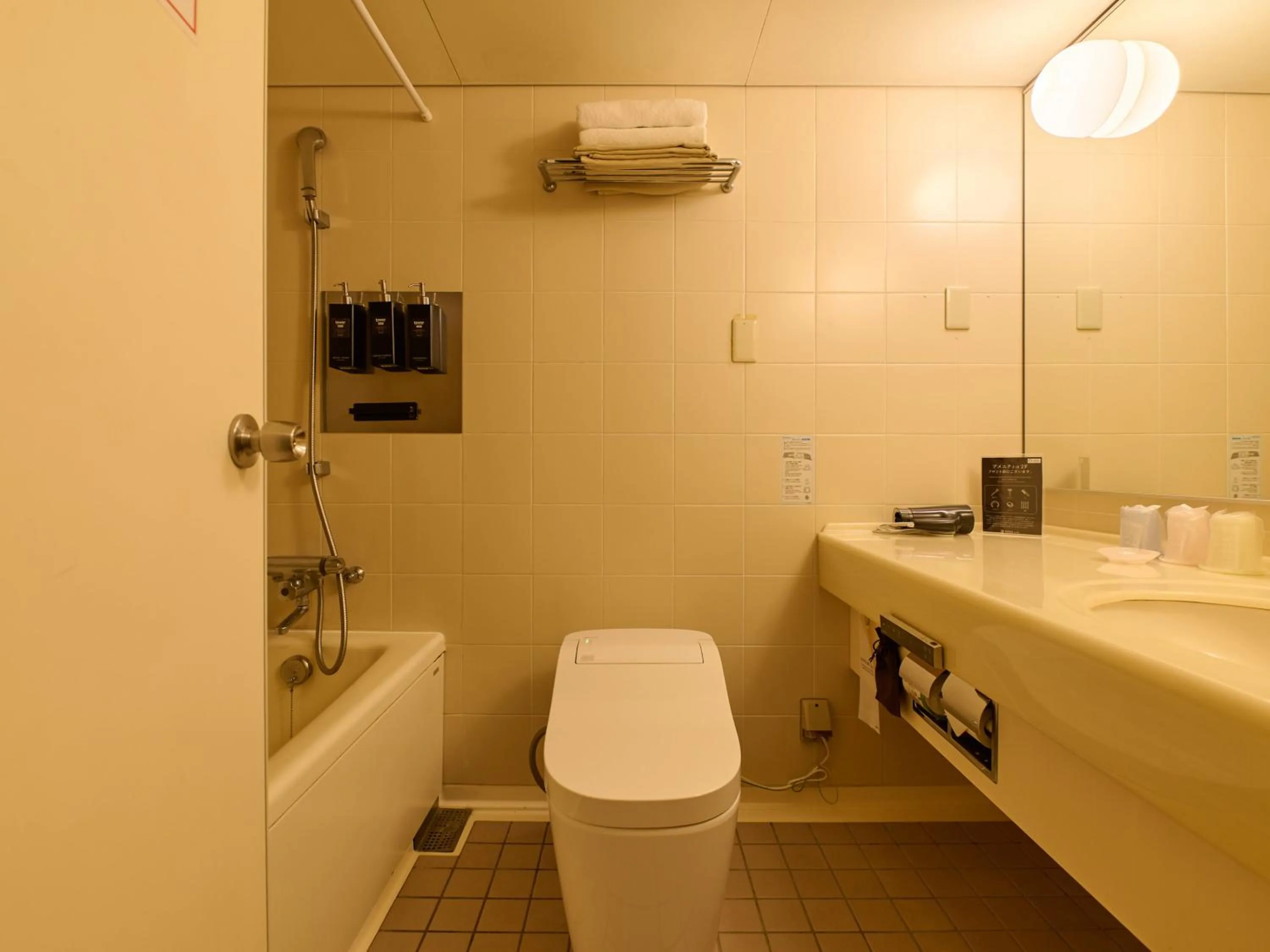 Toilet in ORDA HOTEL