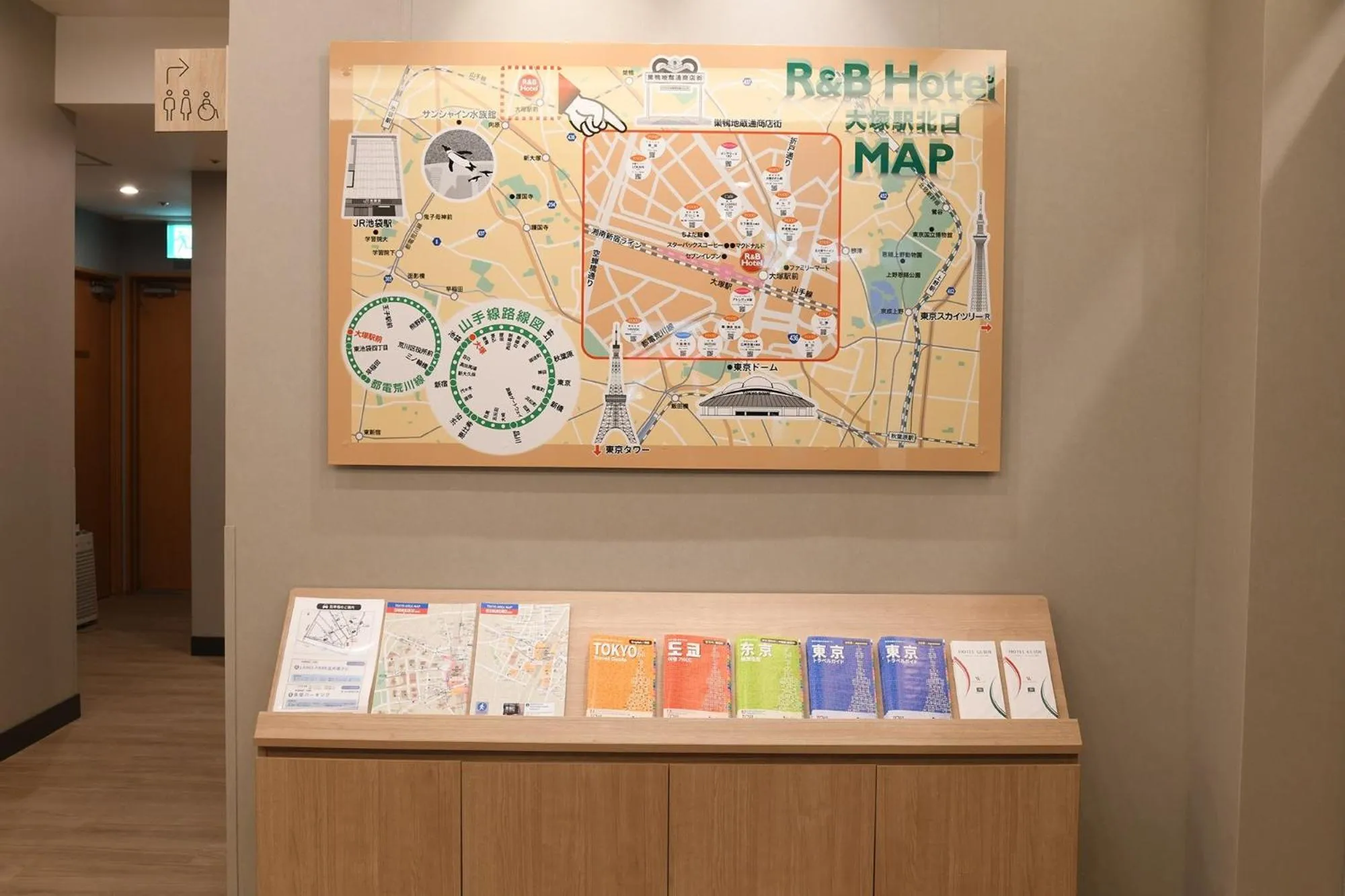 R&B Hotel Otsuka Eki Kitaguchi - Vacation STAY 14229v