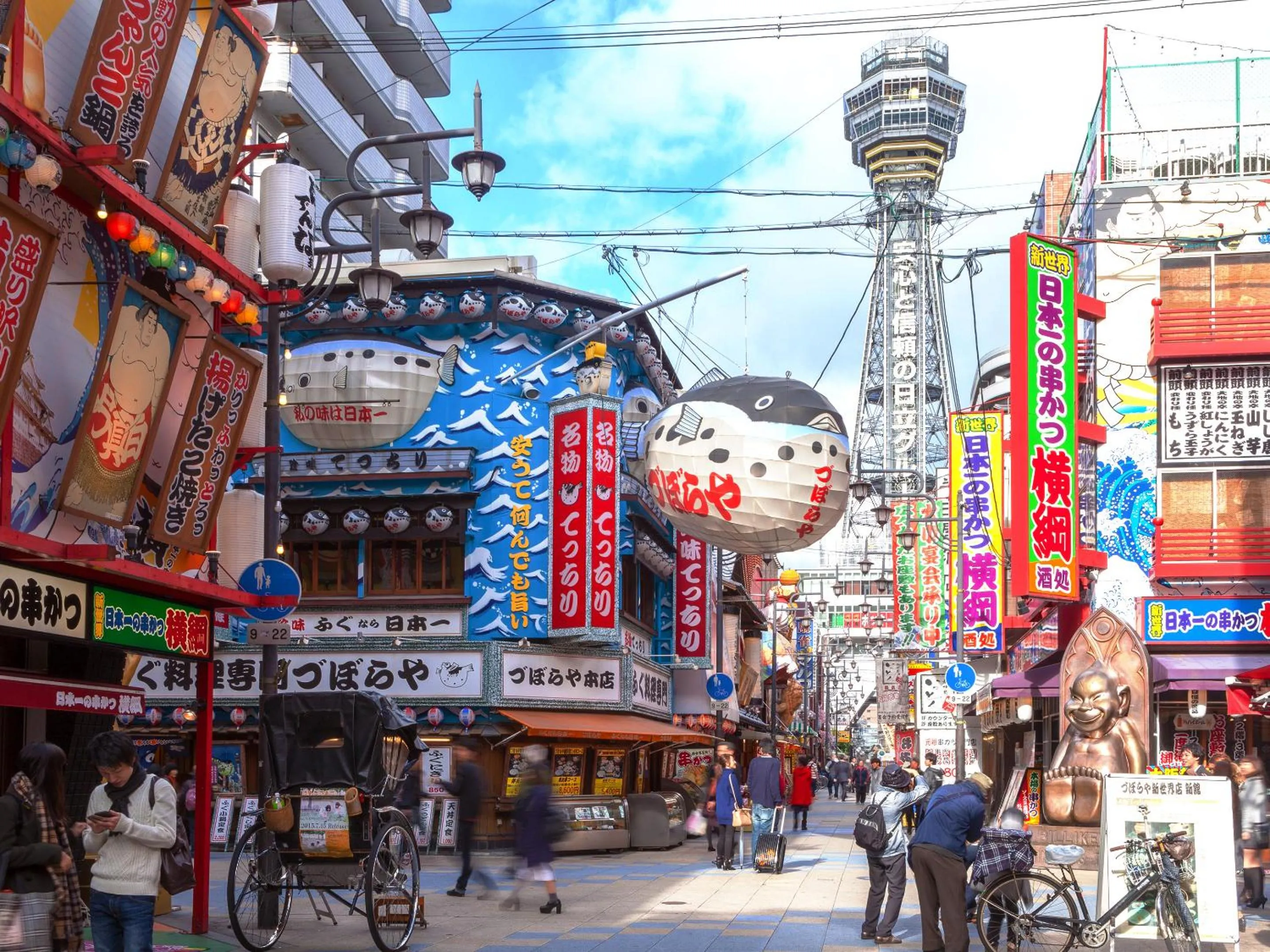 Nearby landmark in Granbell Hotel Osaka