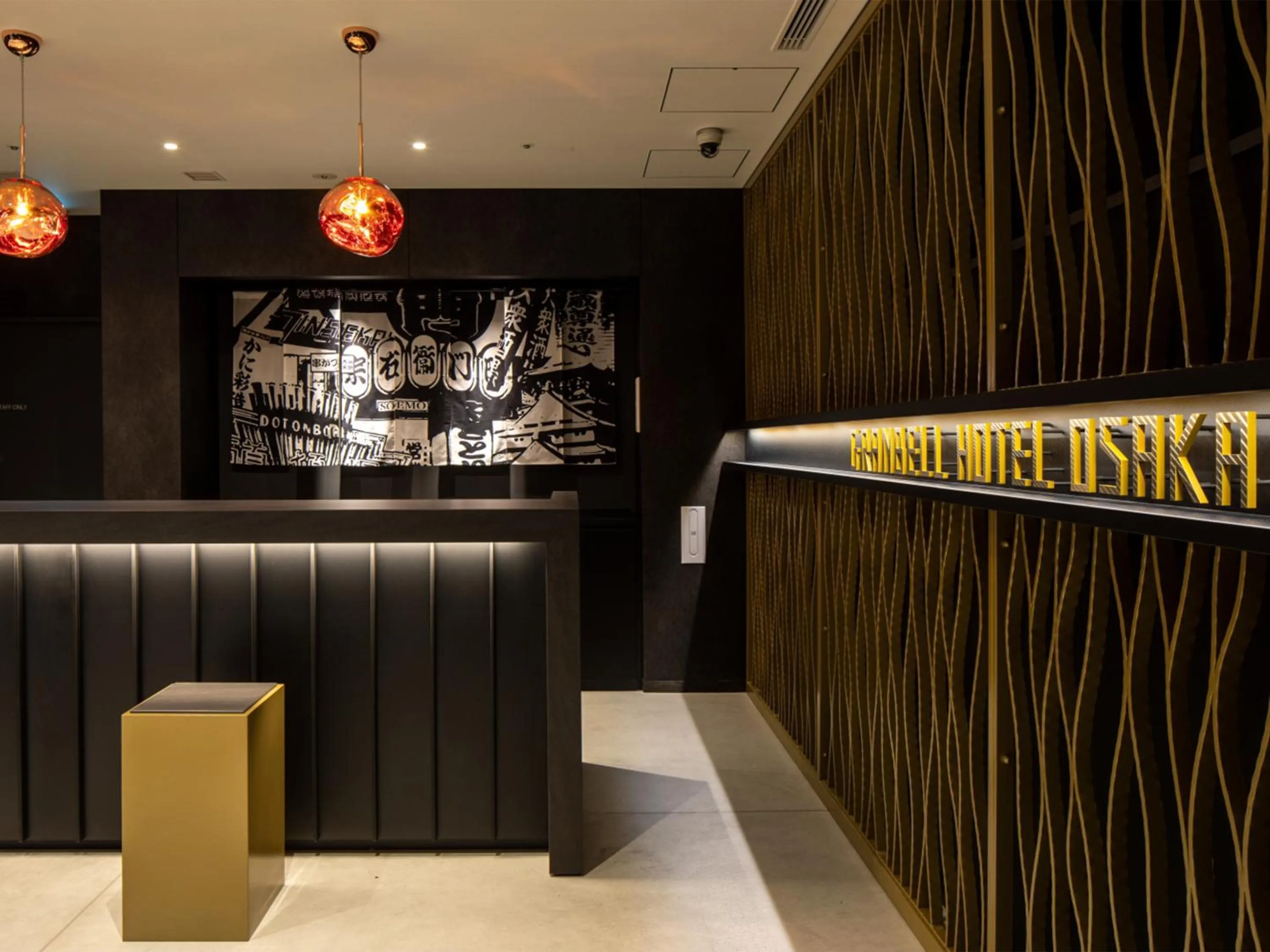 Lobby or reception in Granbell Hotel Osaka