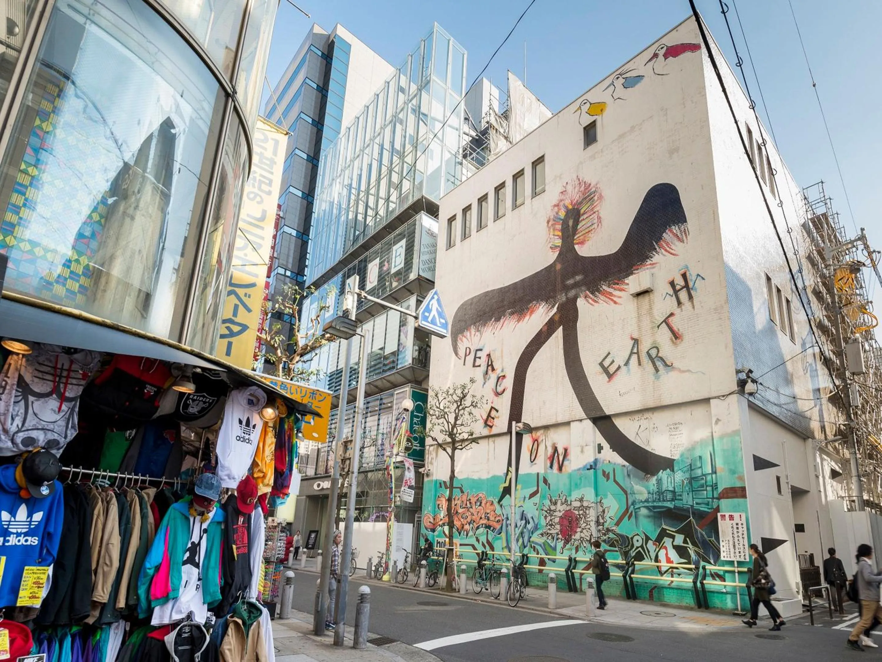 Nearby landmark in Granbell Hotel Osaka