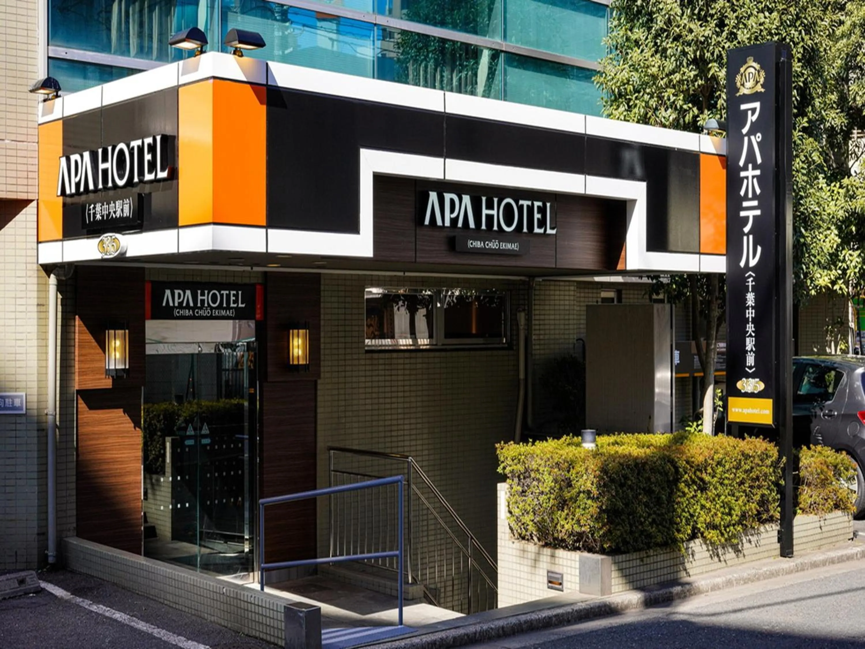 Property building in APA Hotel Chibachuo Ekimae