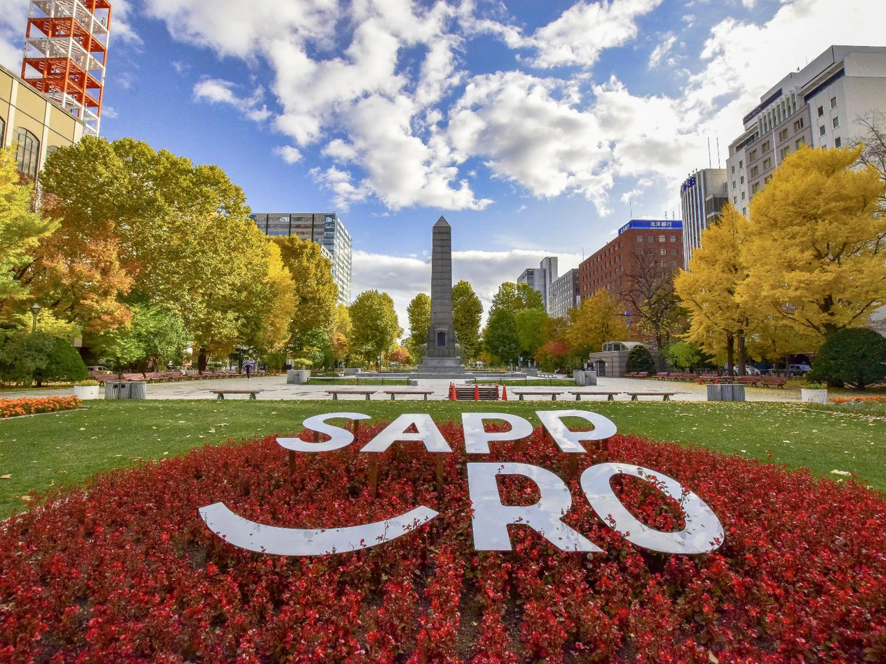 Nearby landmark in Granbell hotel Tanuki, Sapporo