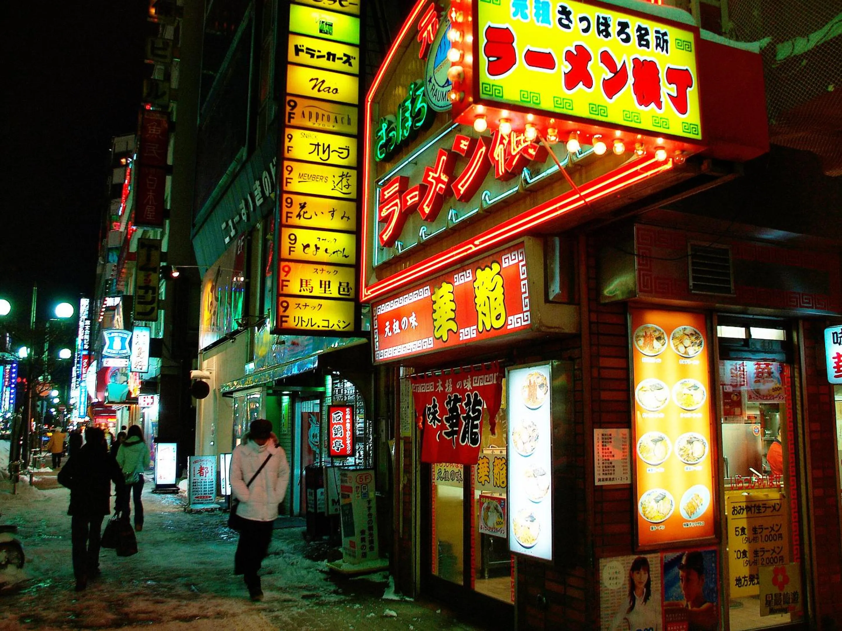 Nearby landmark in Granbell hotel Tanuki, Sapporo