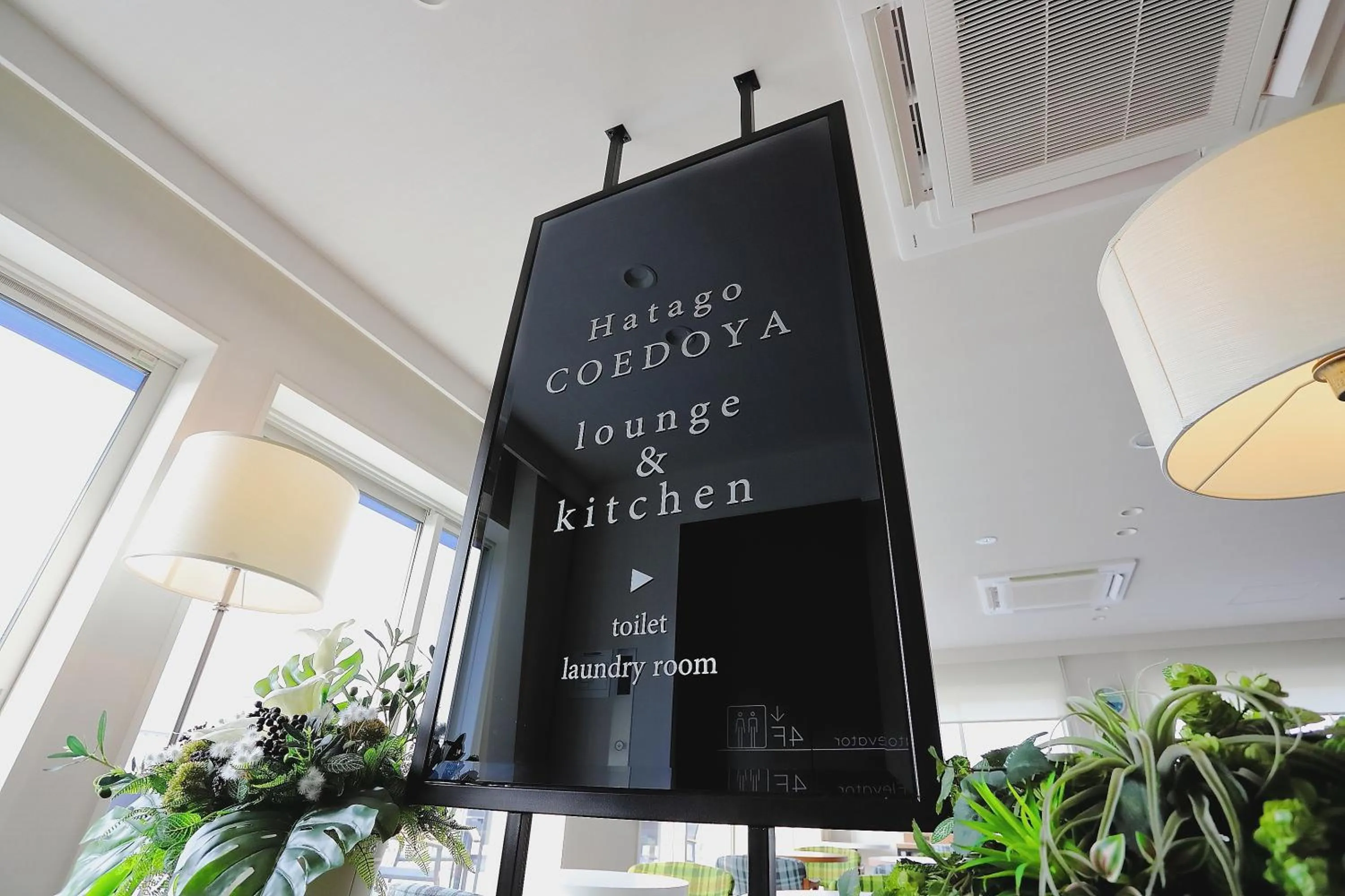 Lounge or bar in Hatago COEDOYA