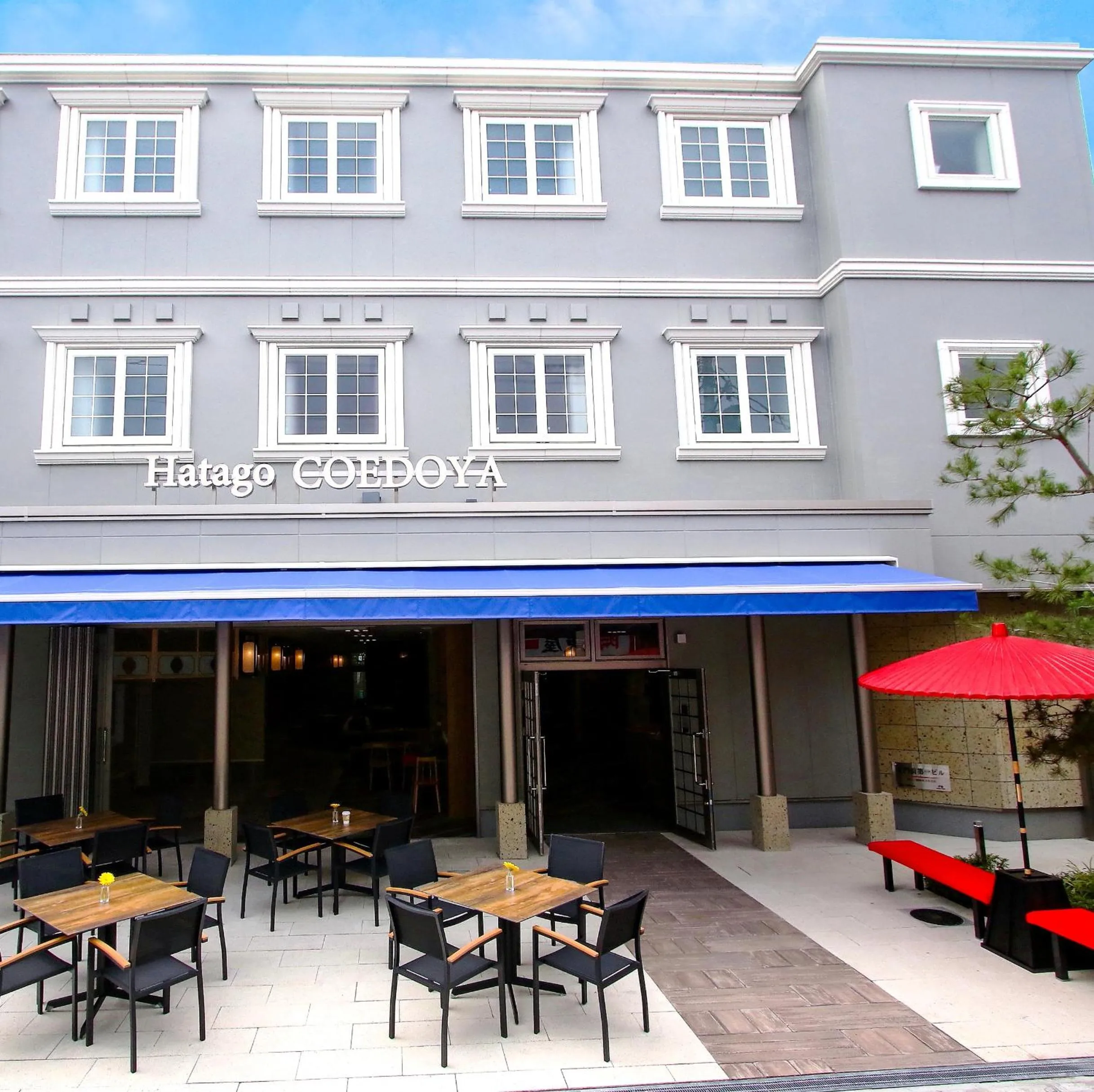 Property building in Hatago COEDOYA