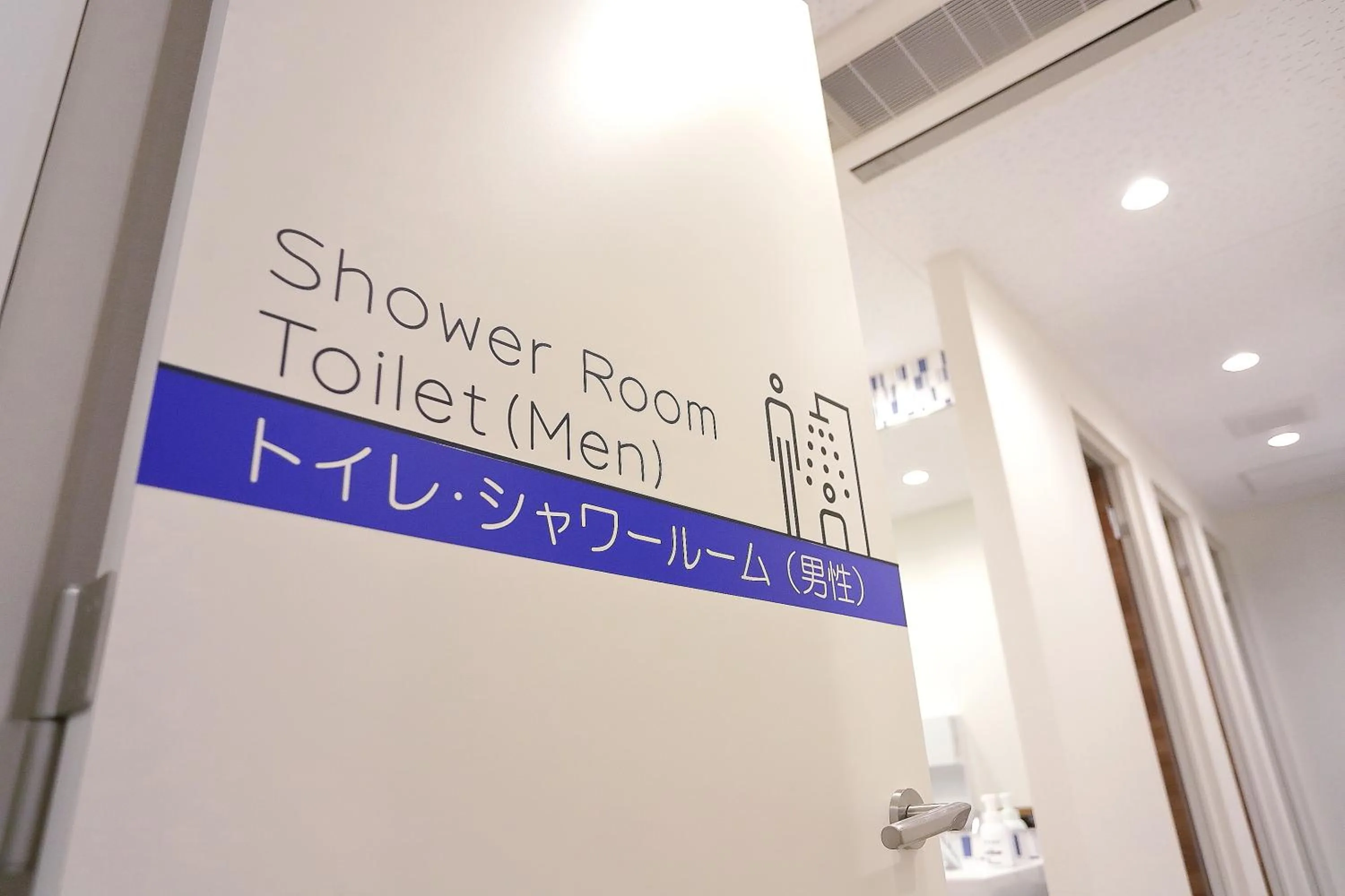 Public Bath in Hatago COEDOYA