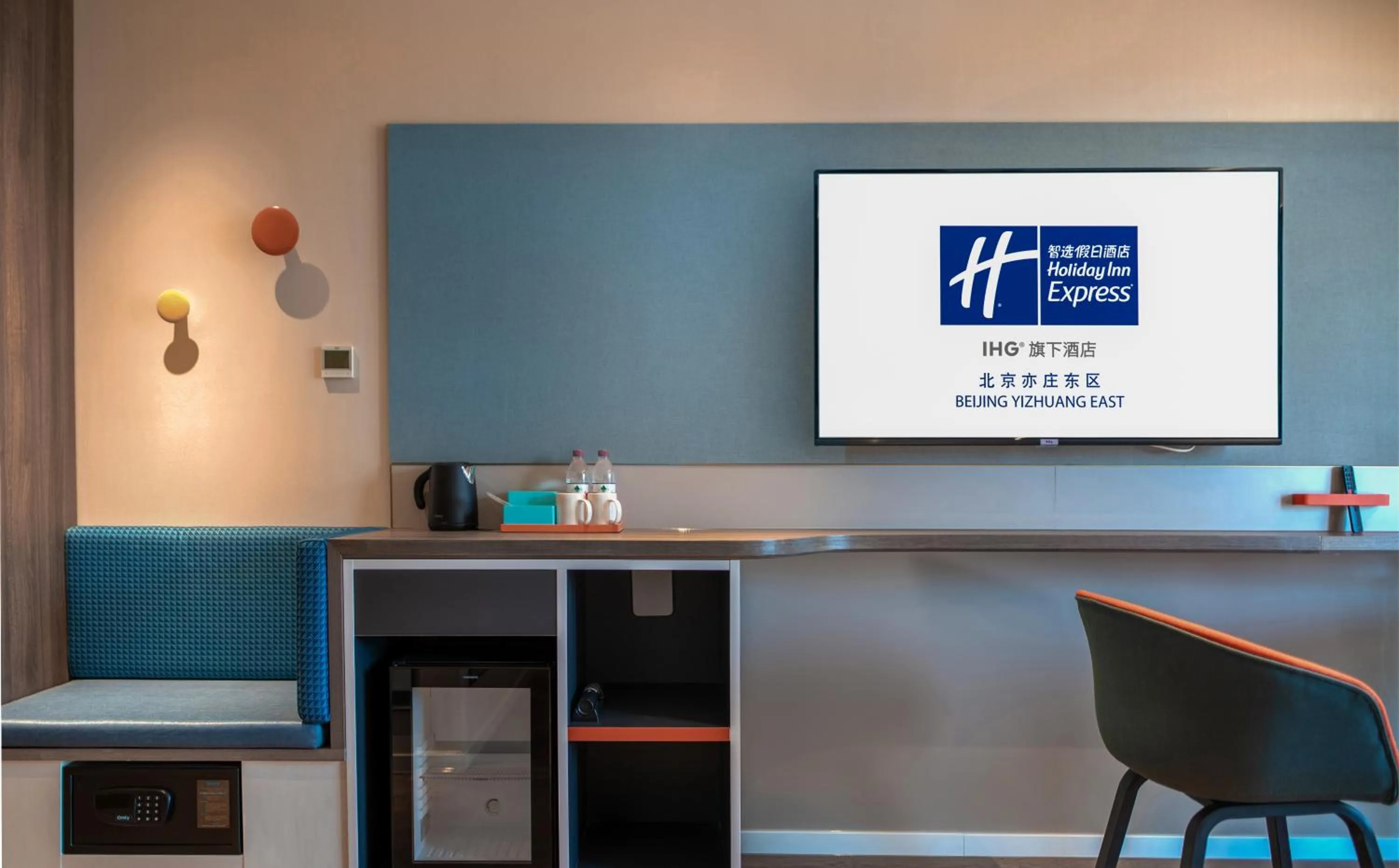 Coffee/tea facilities in Holiday Inn Express Beijing Yizhuang Tongminghu