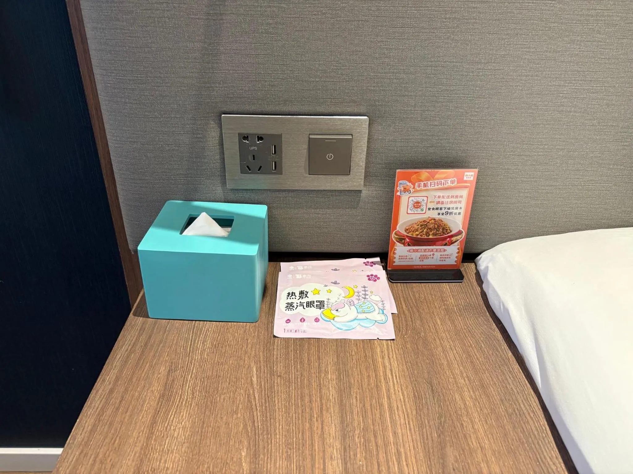 Photo of the whole room, Bed in Holiday Inn Express Beijing Yizhuang Tongminghu