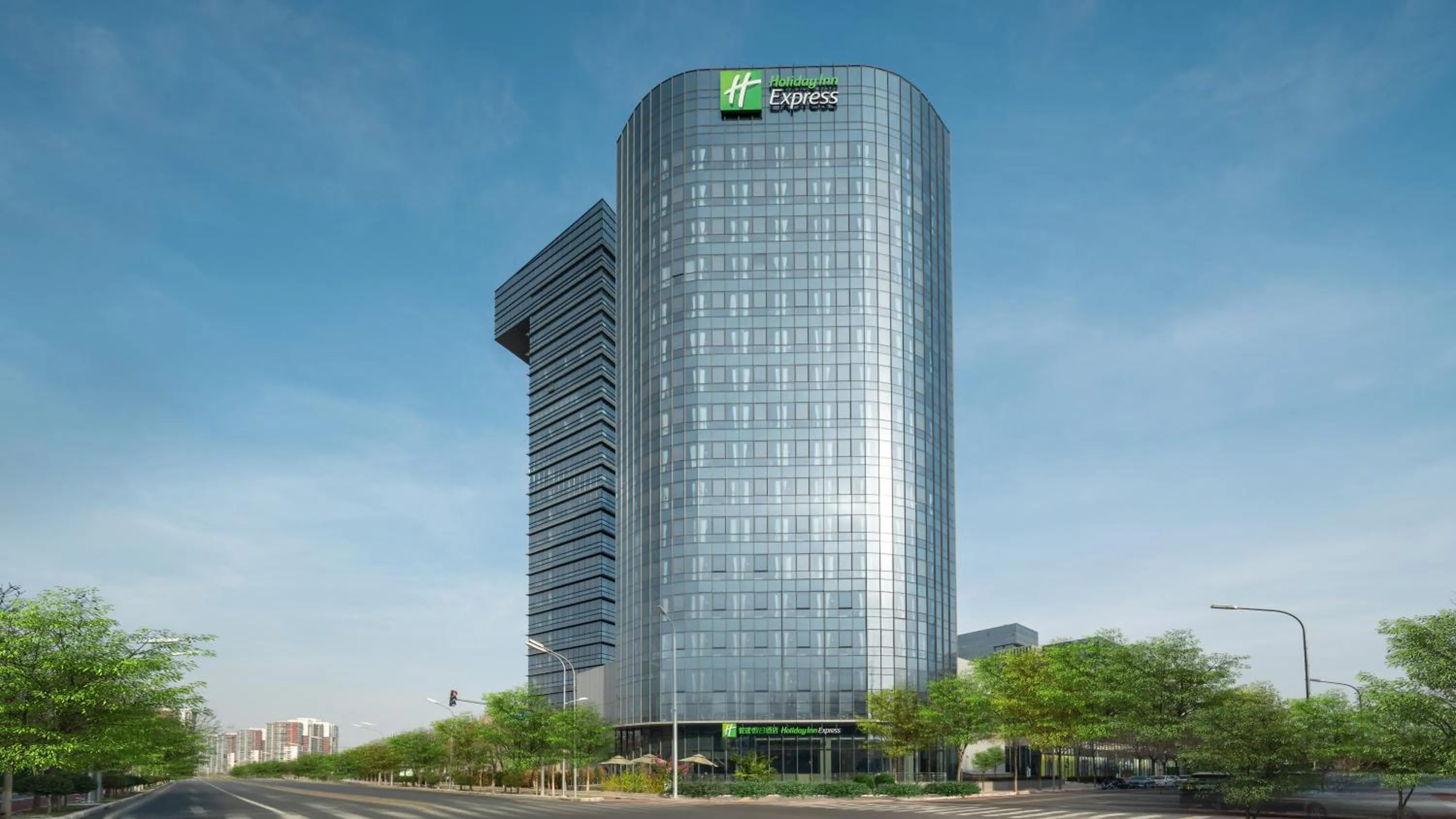 Property building in Holiday Inn Express Beijing Yizhuang Tongminghu