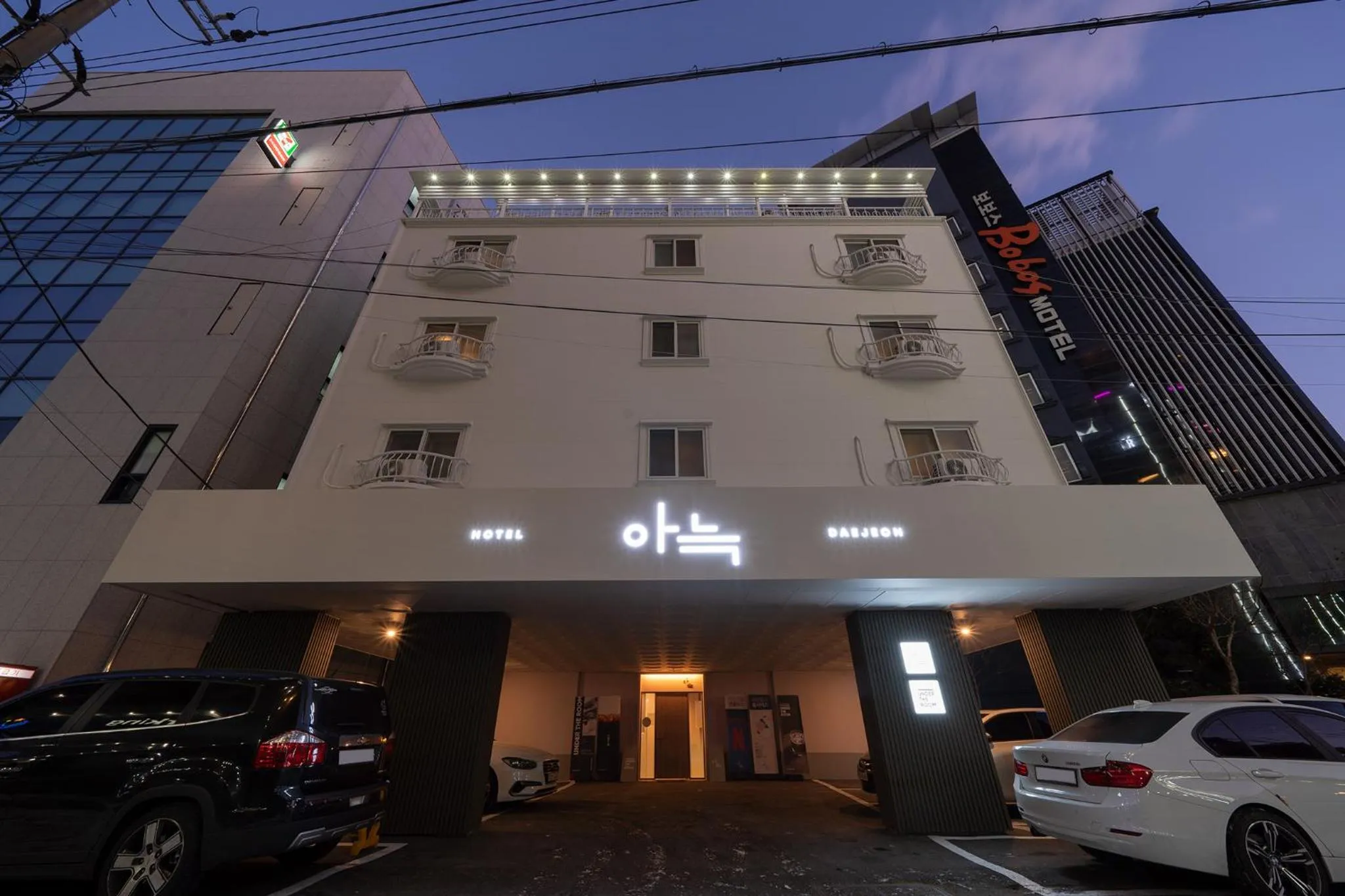 Property building in Aank Hotel Daejeon Yongjeon 1st
