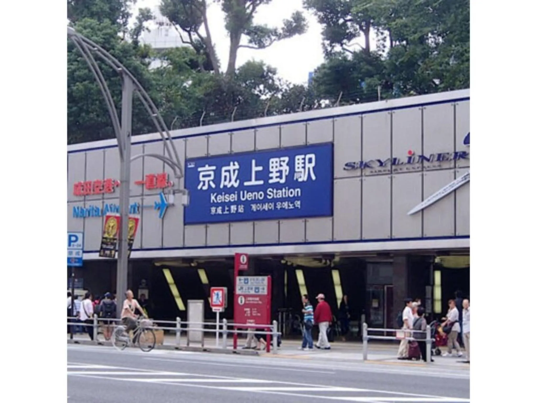 Hotel Suntargas Ueno - Vacation STAY 08478v